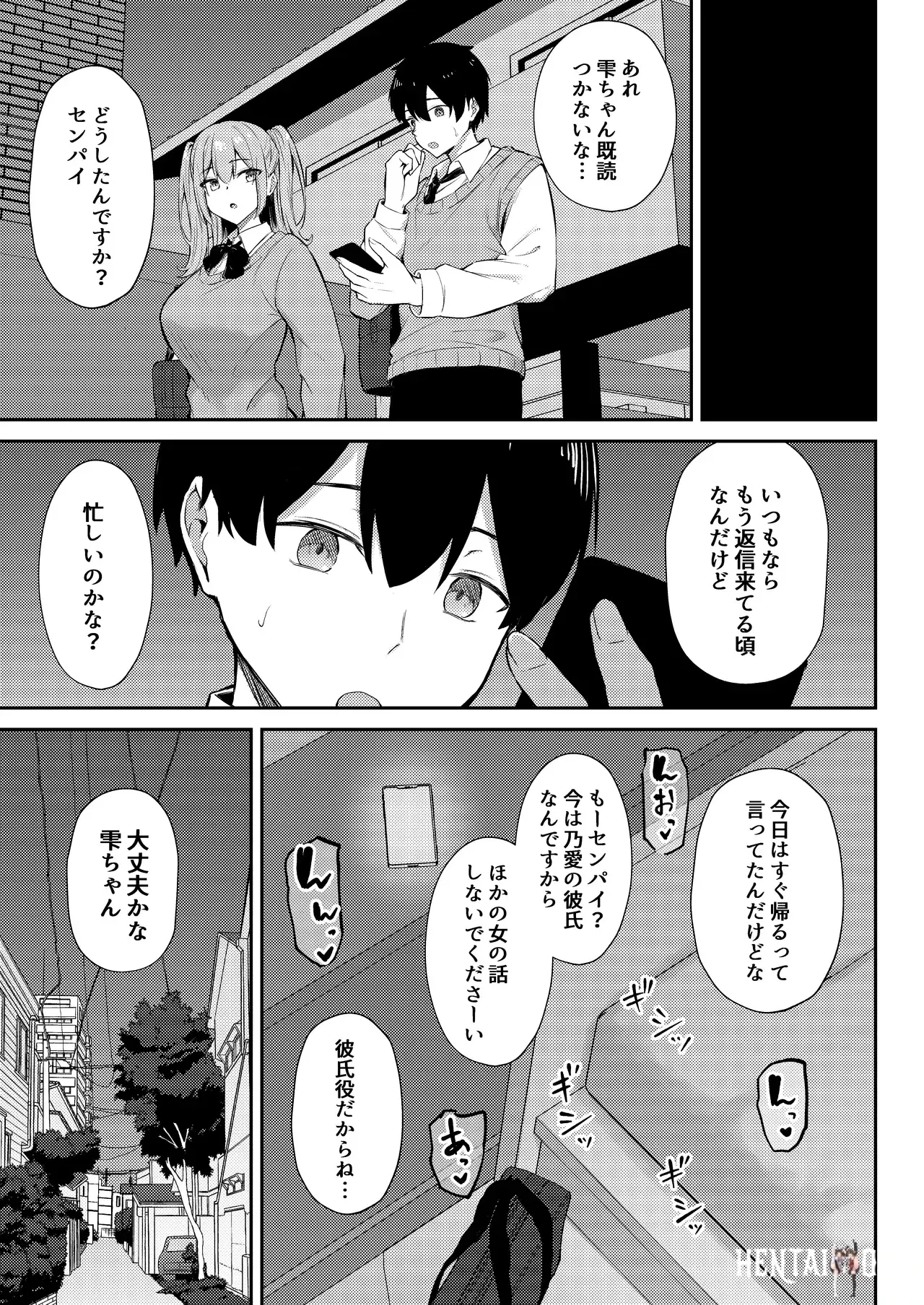 Image #62