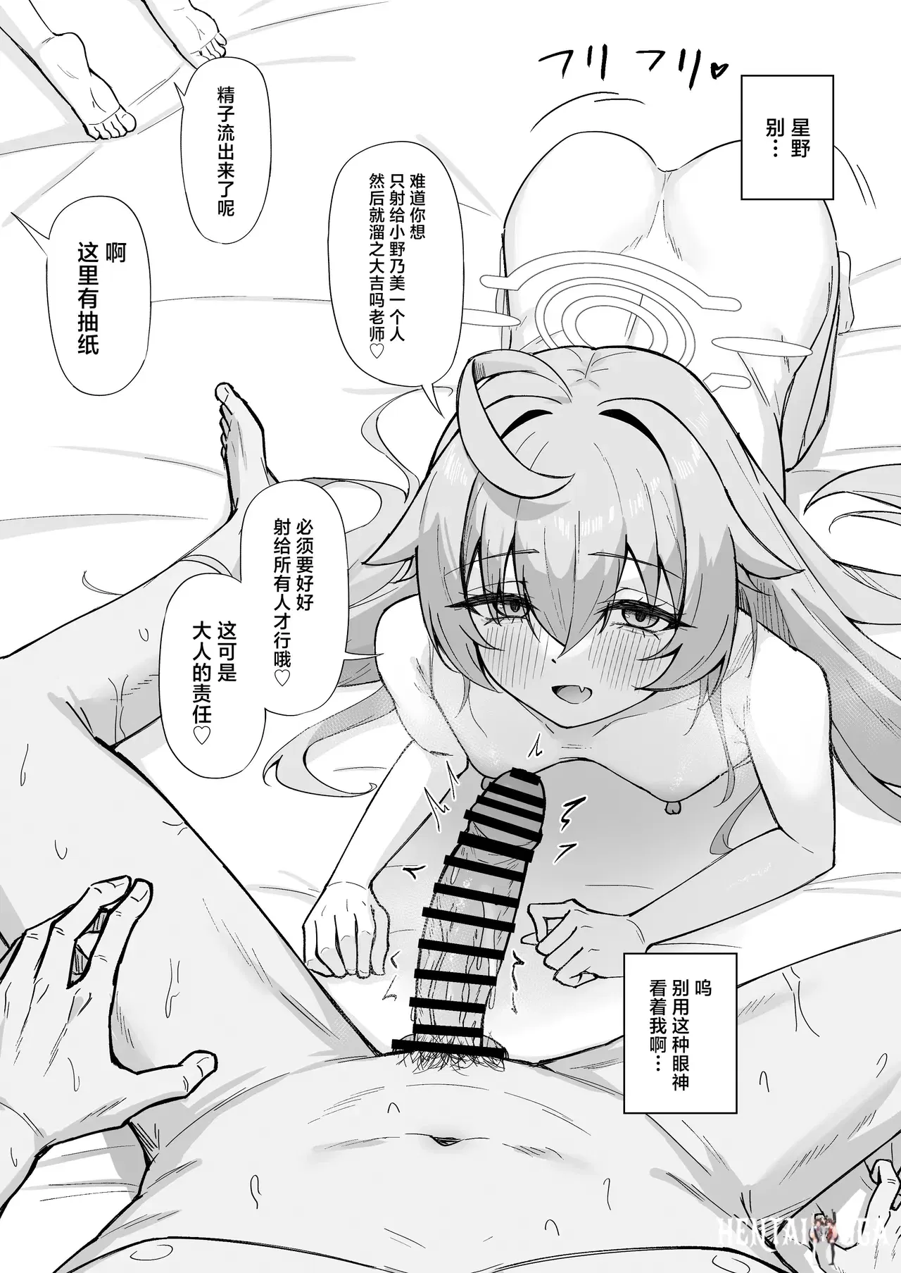 Image #12