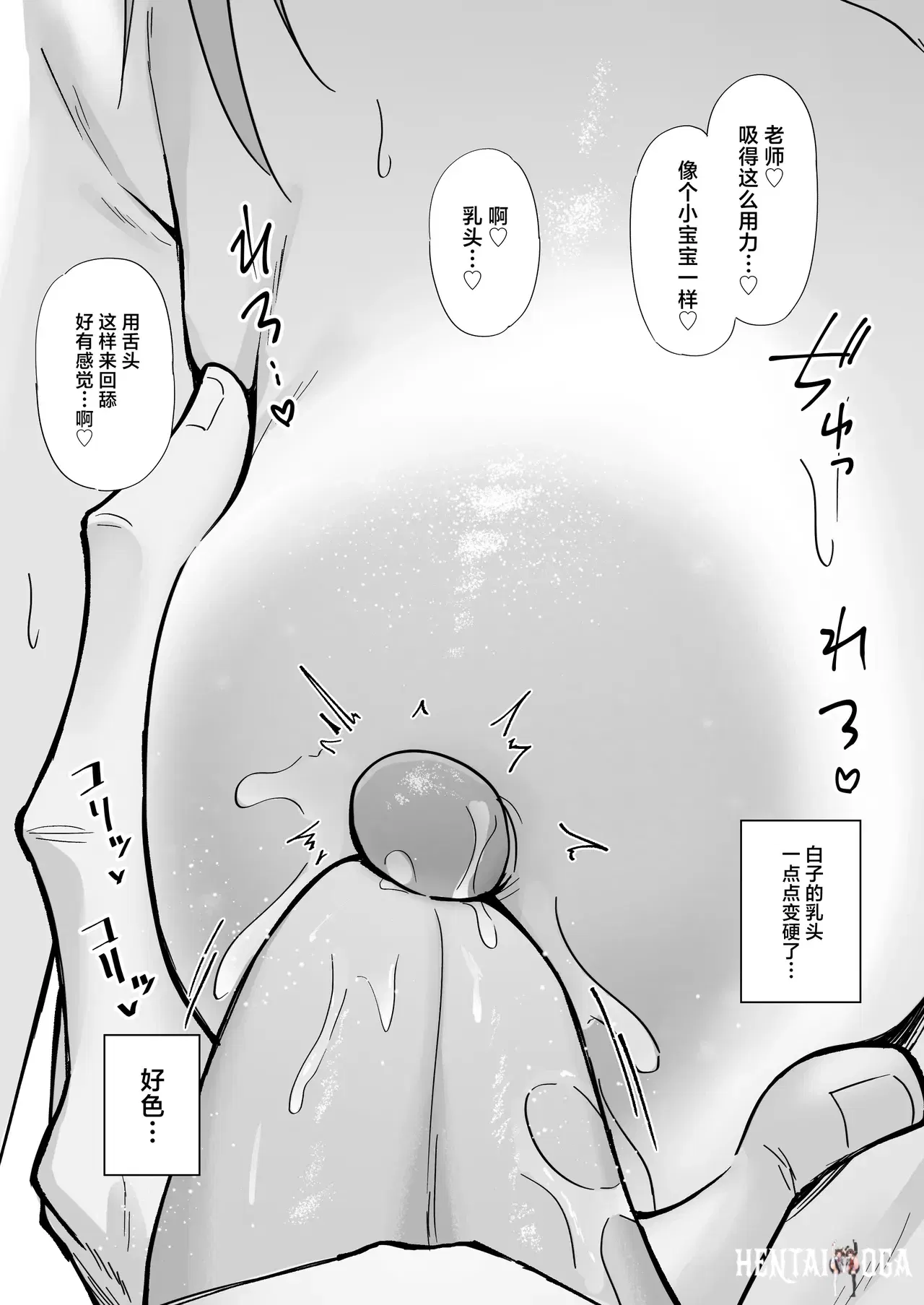 Image #18