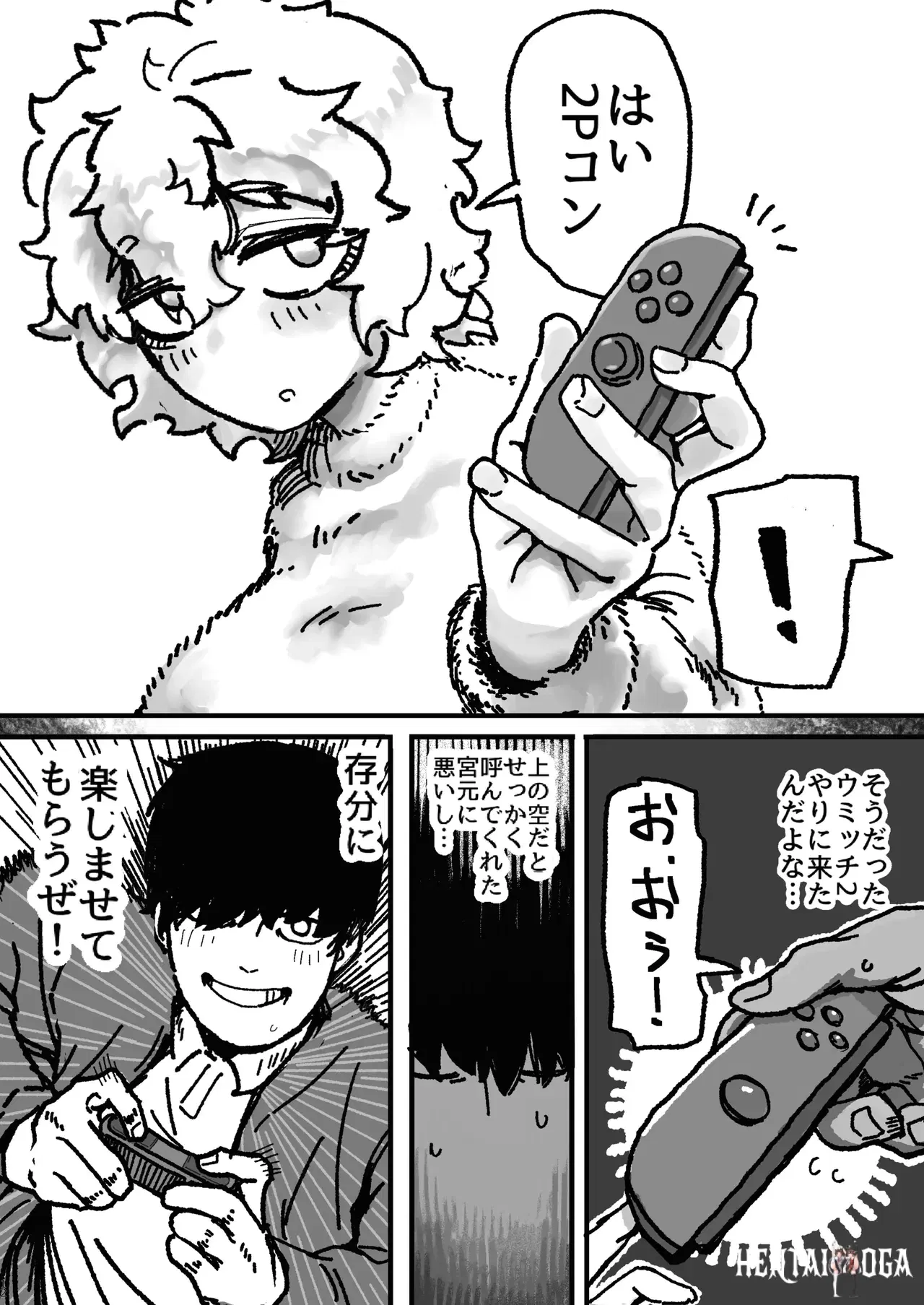 Image #11