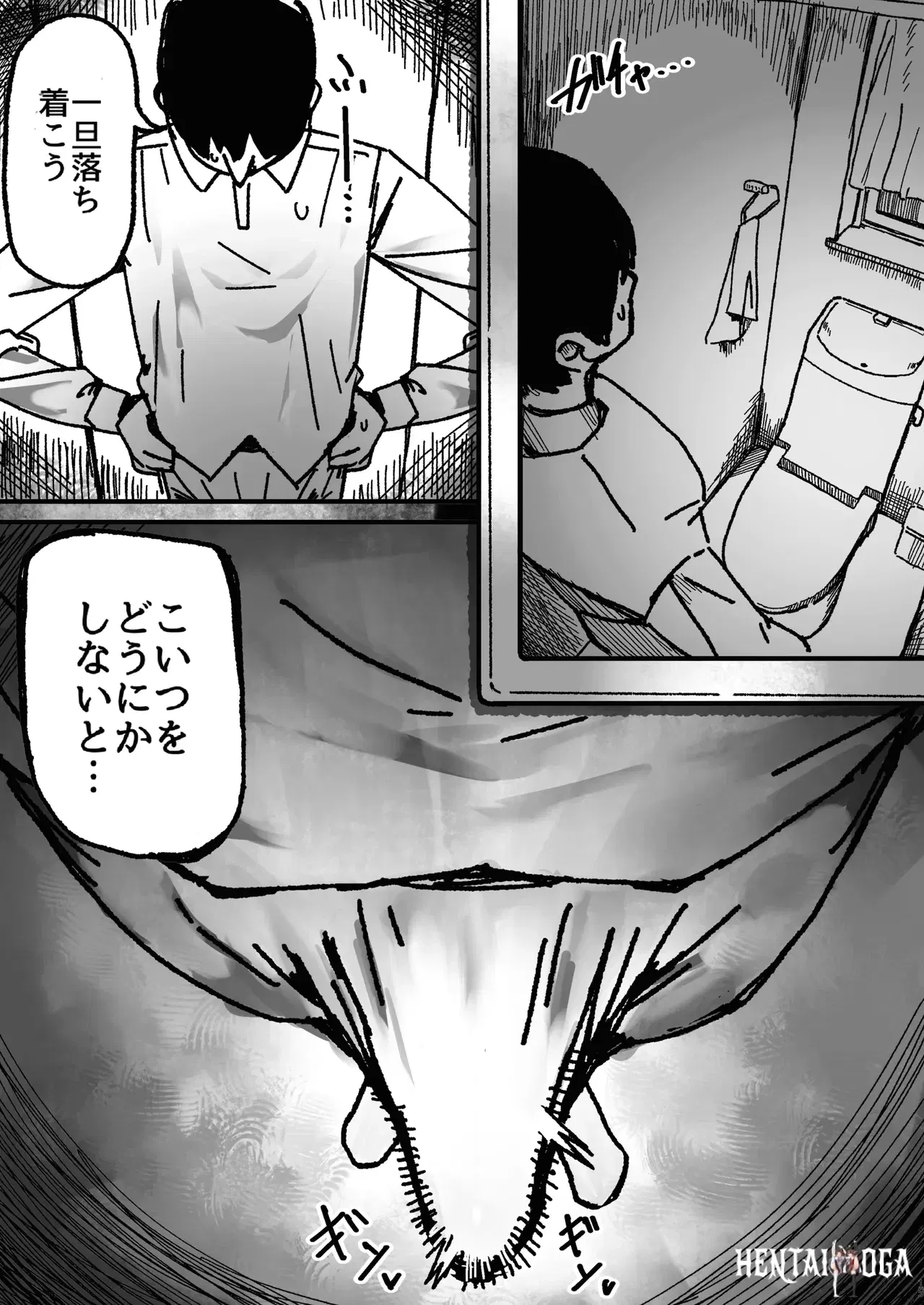 Image #14
