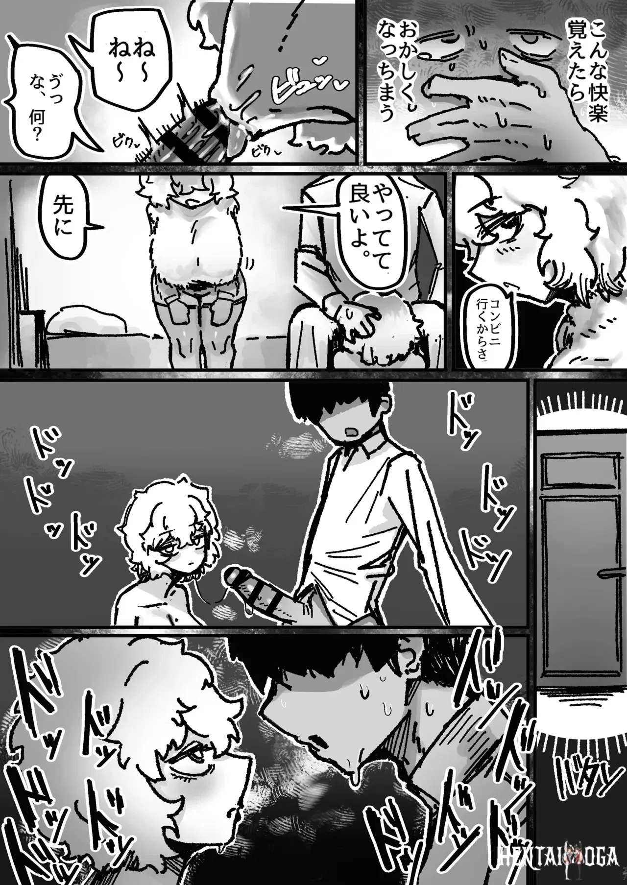 Image #26