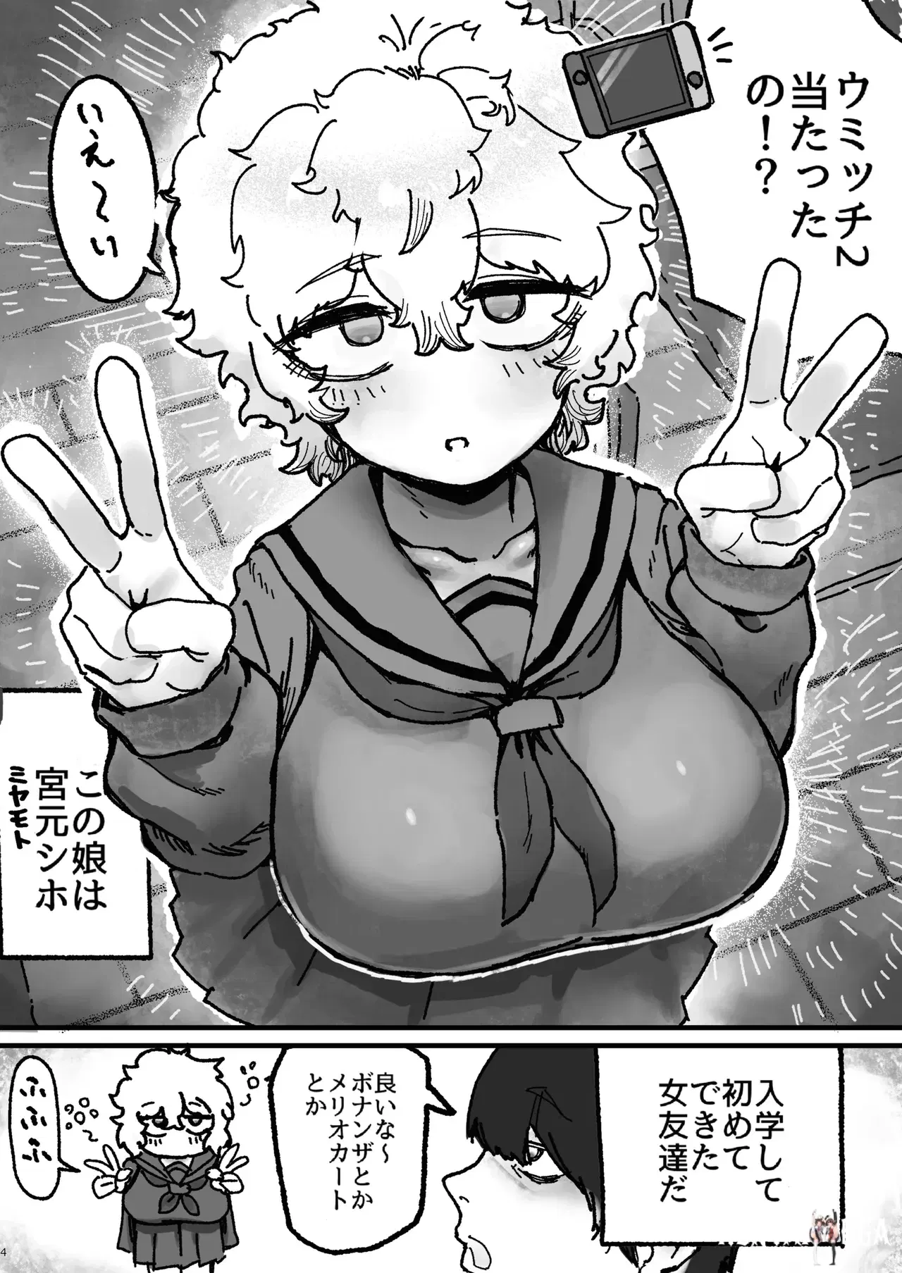 Image #3