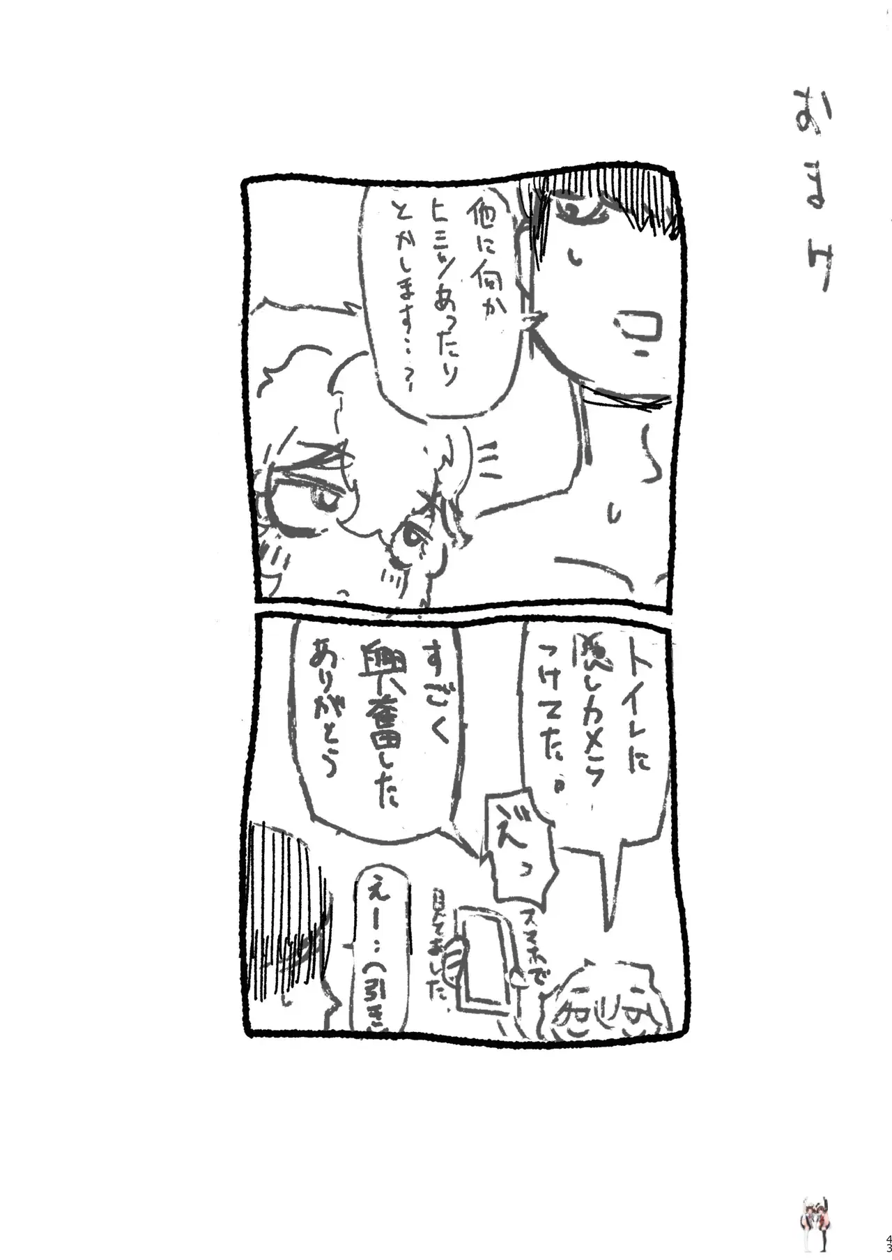 Image #42