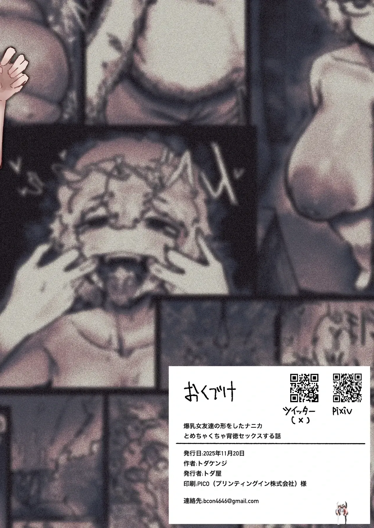 Image #44