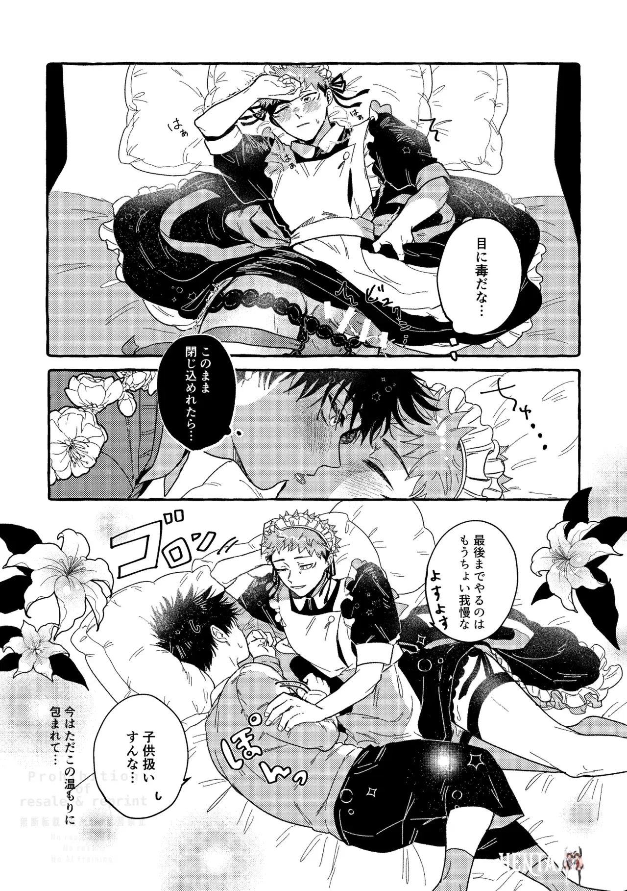 Image #32