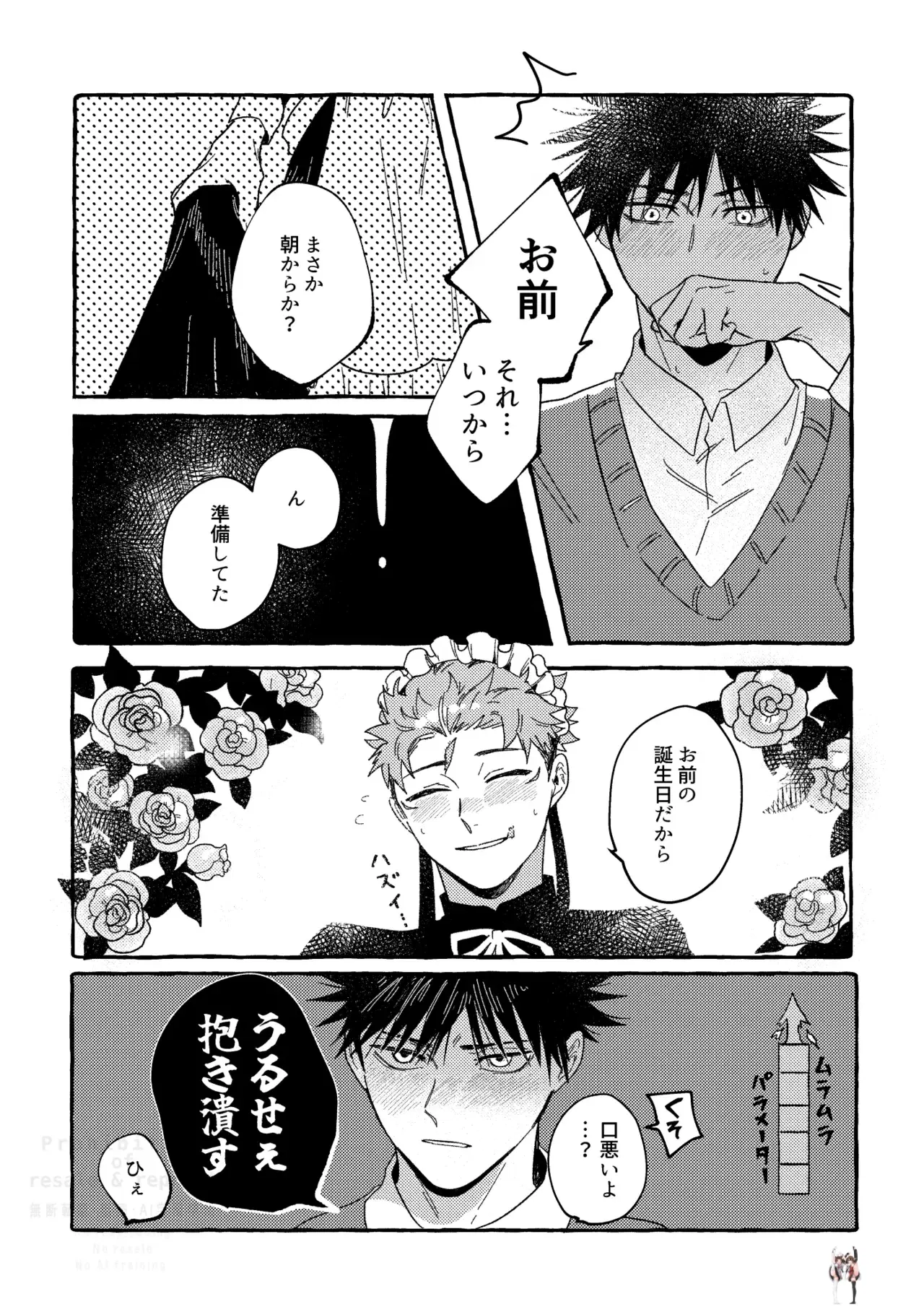 Image #41