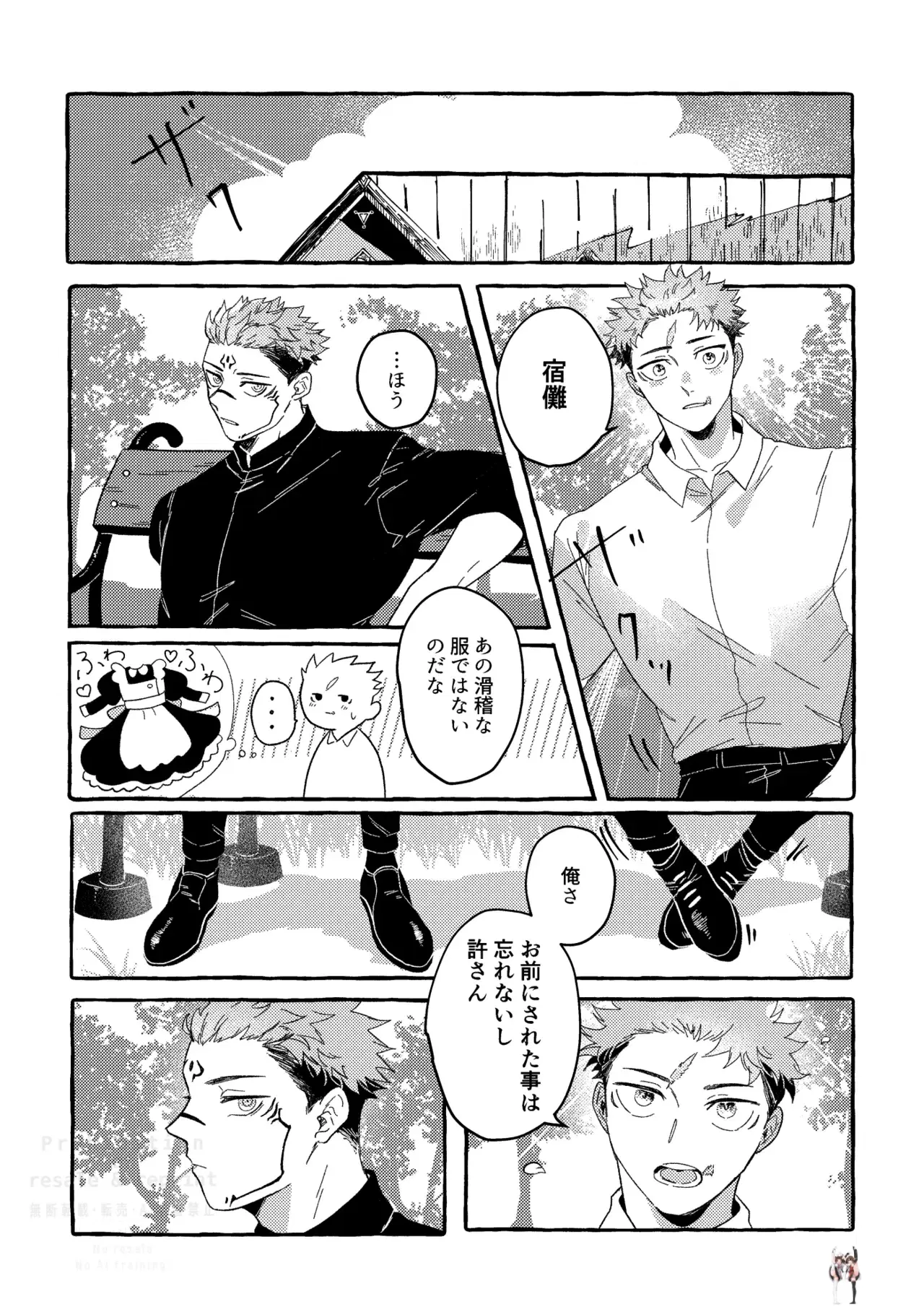Image #48