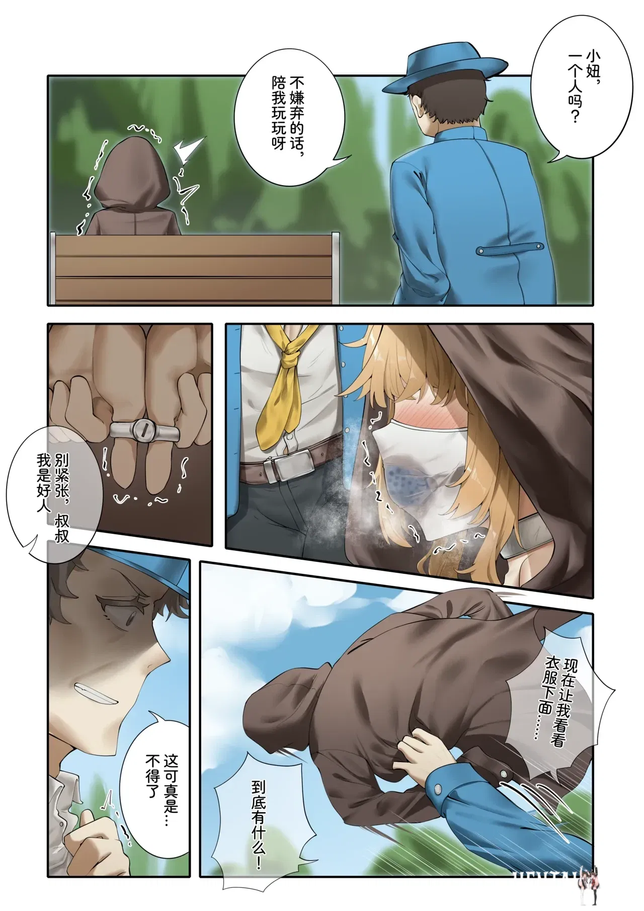 B&agrave;i tập về Kiểm so&aacute;t c&ocirc;ng cộng của Fengs - B&agrave;i 4 - Thư Viện Hentai