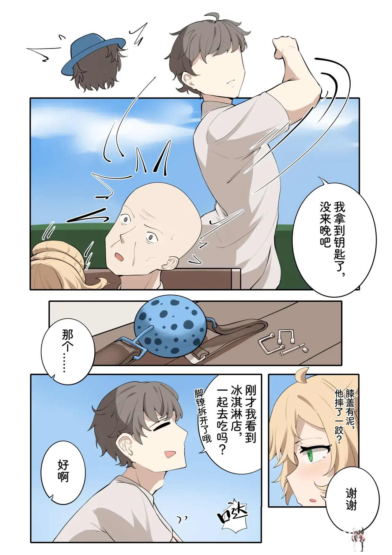 Image #12