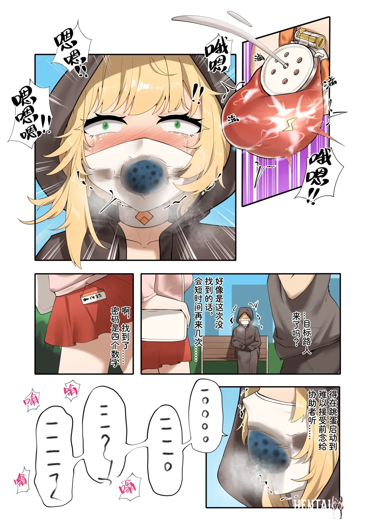 Image #4
