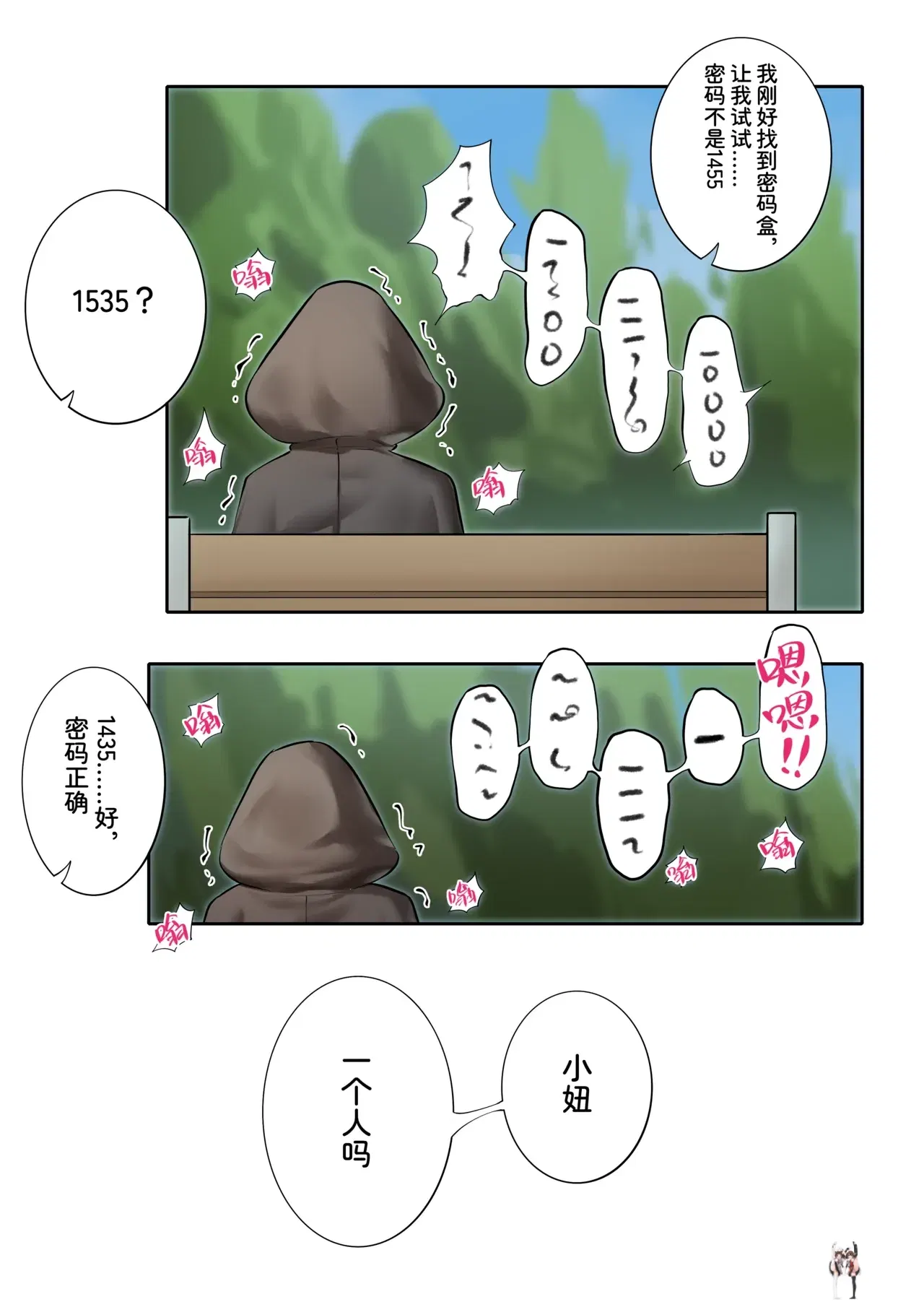Image #5