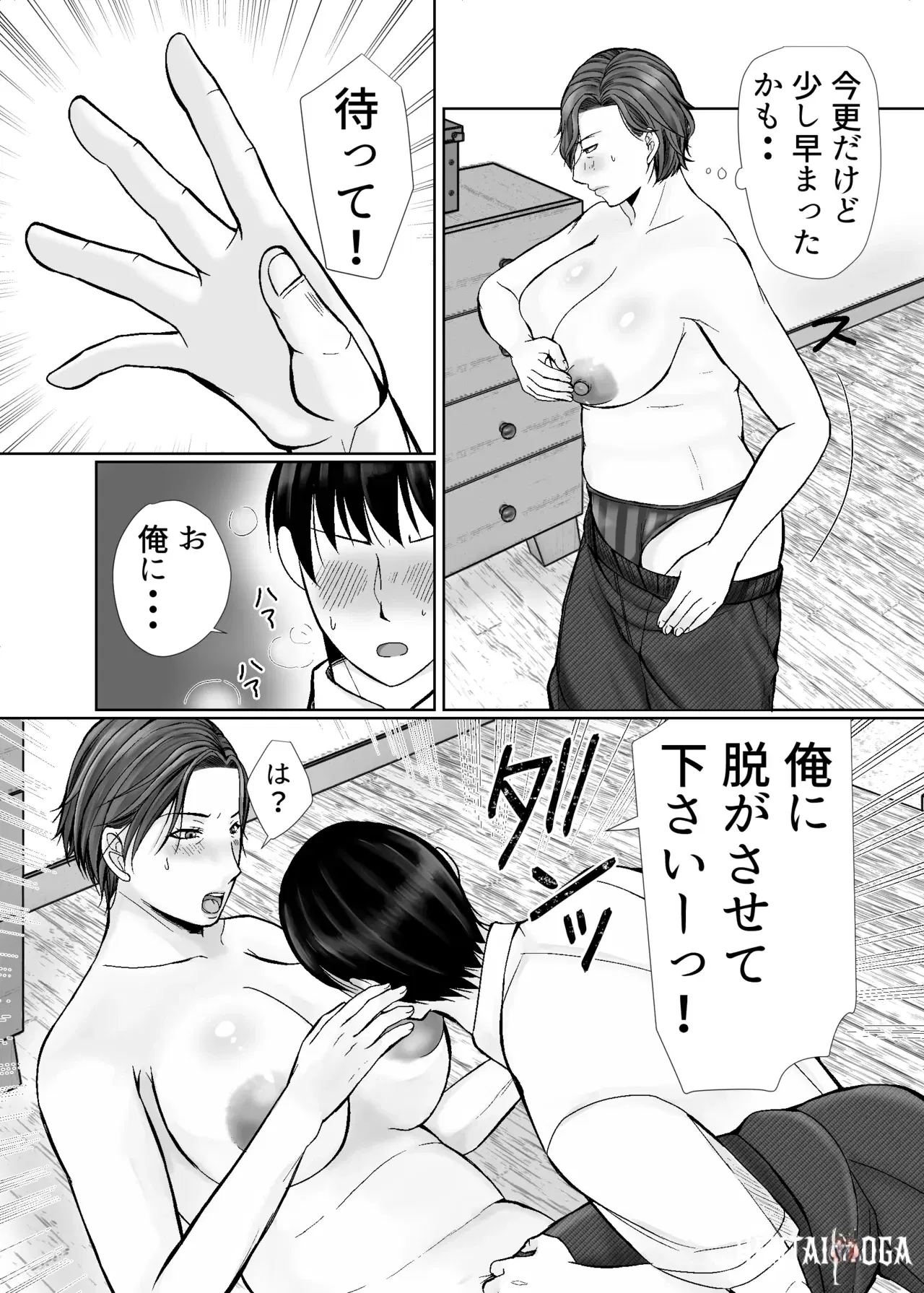 Image #10