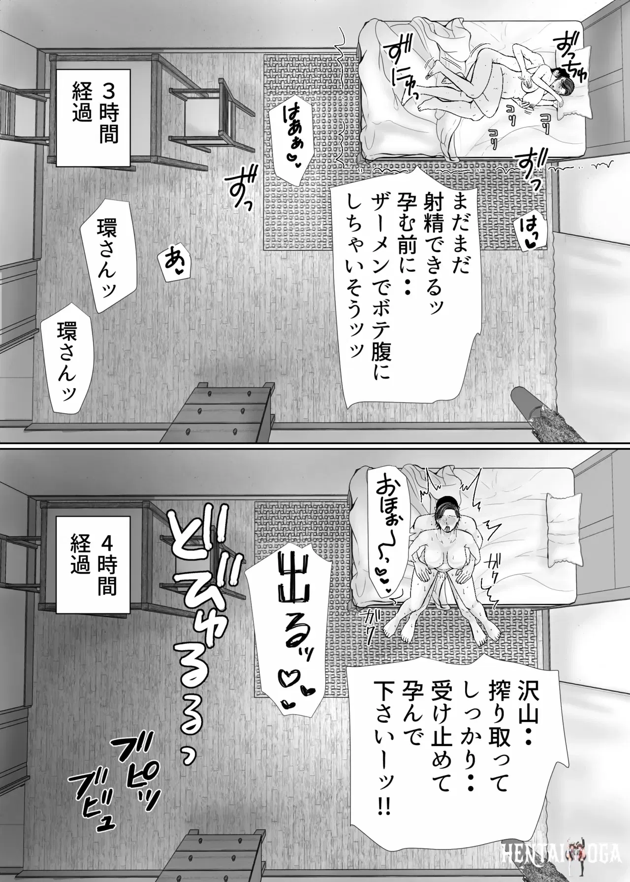 Image #31