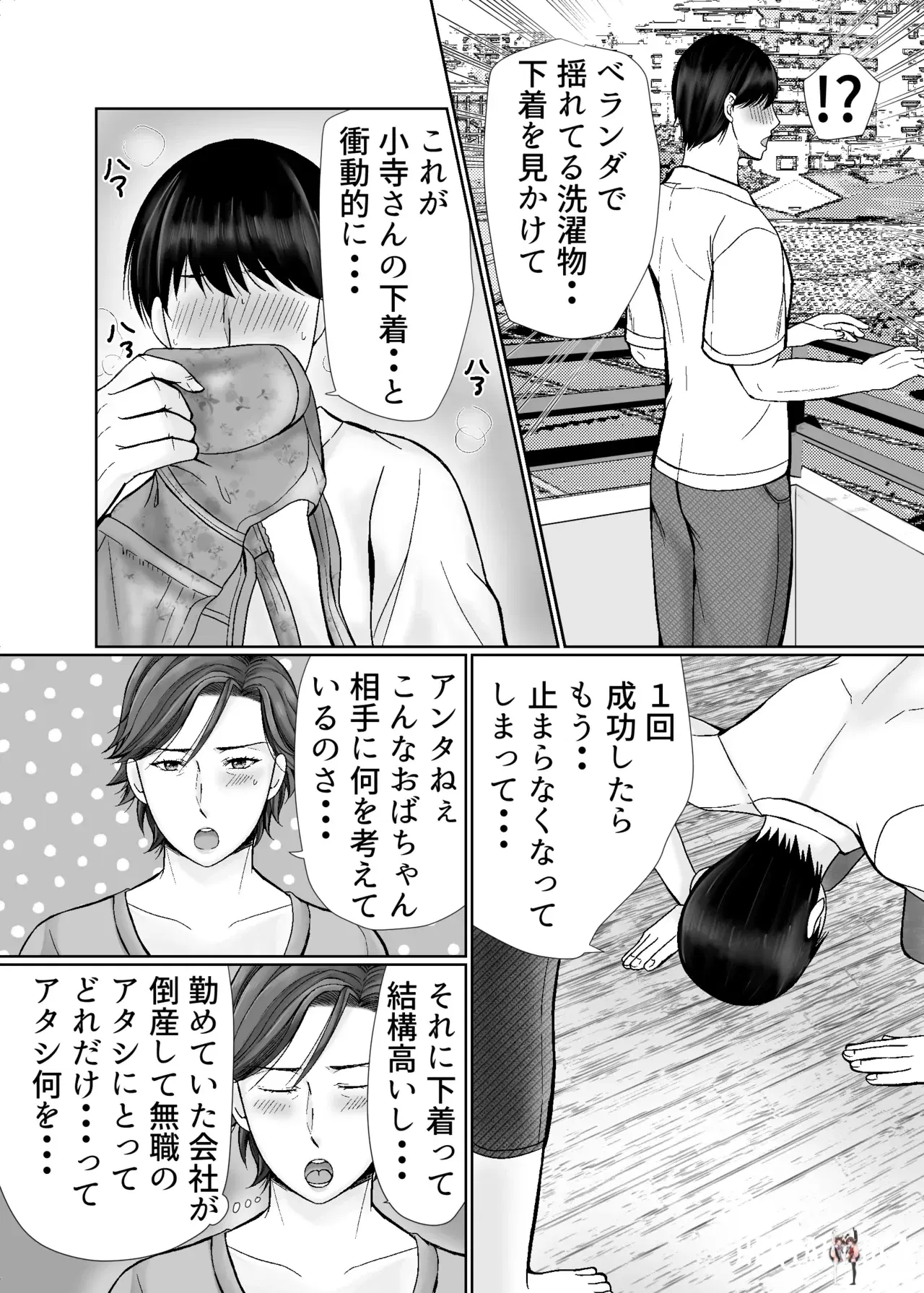 Image #6