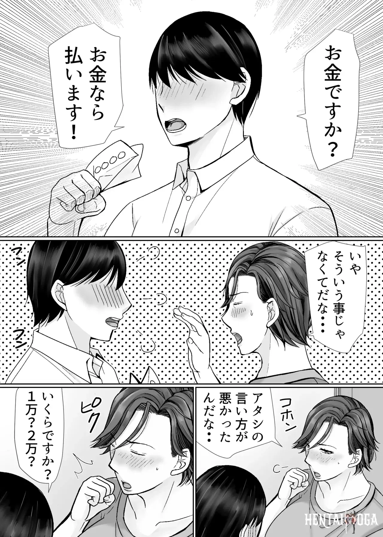 Image #7