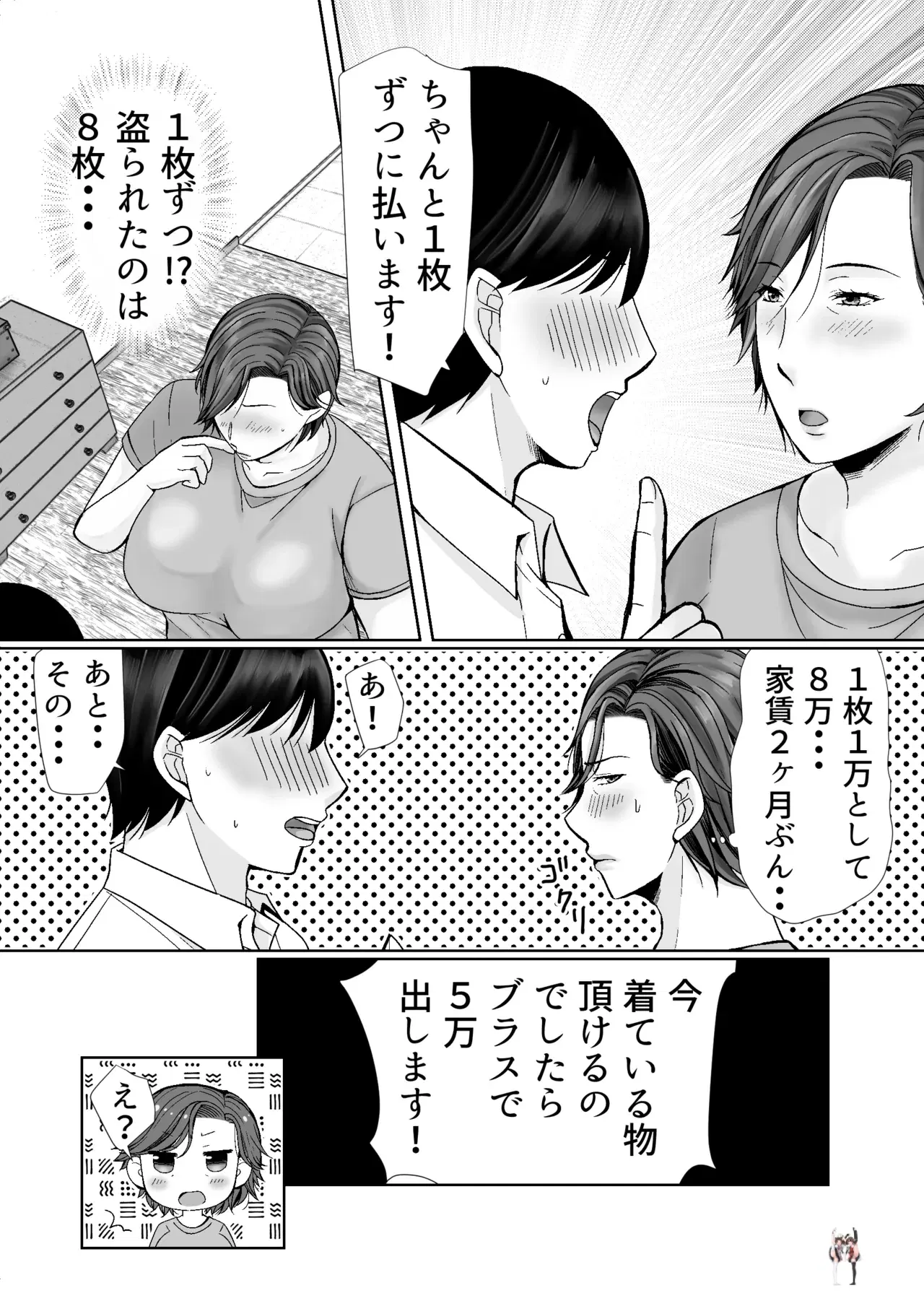 Image #8