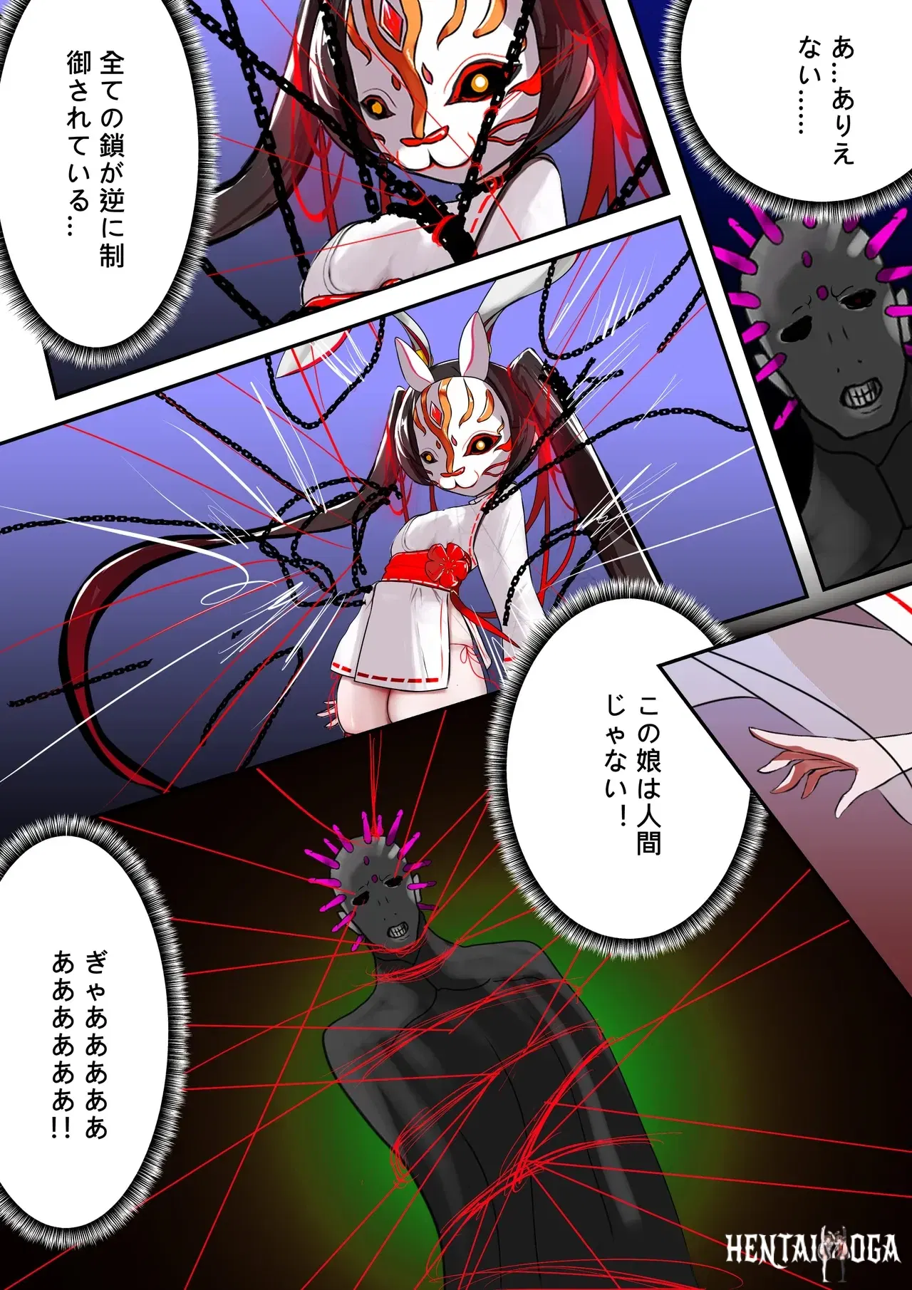 Image #10