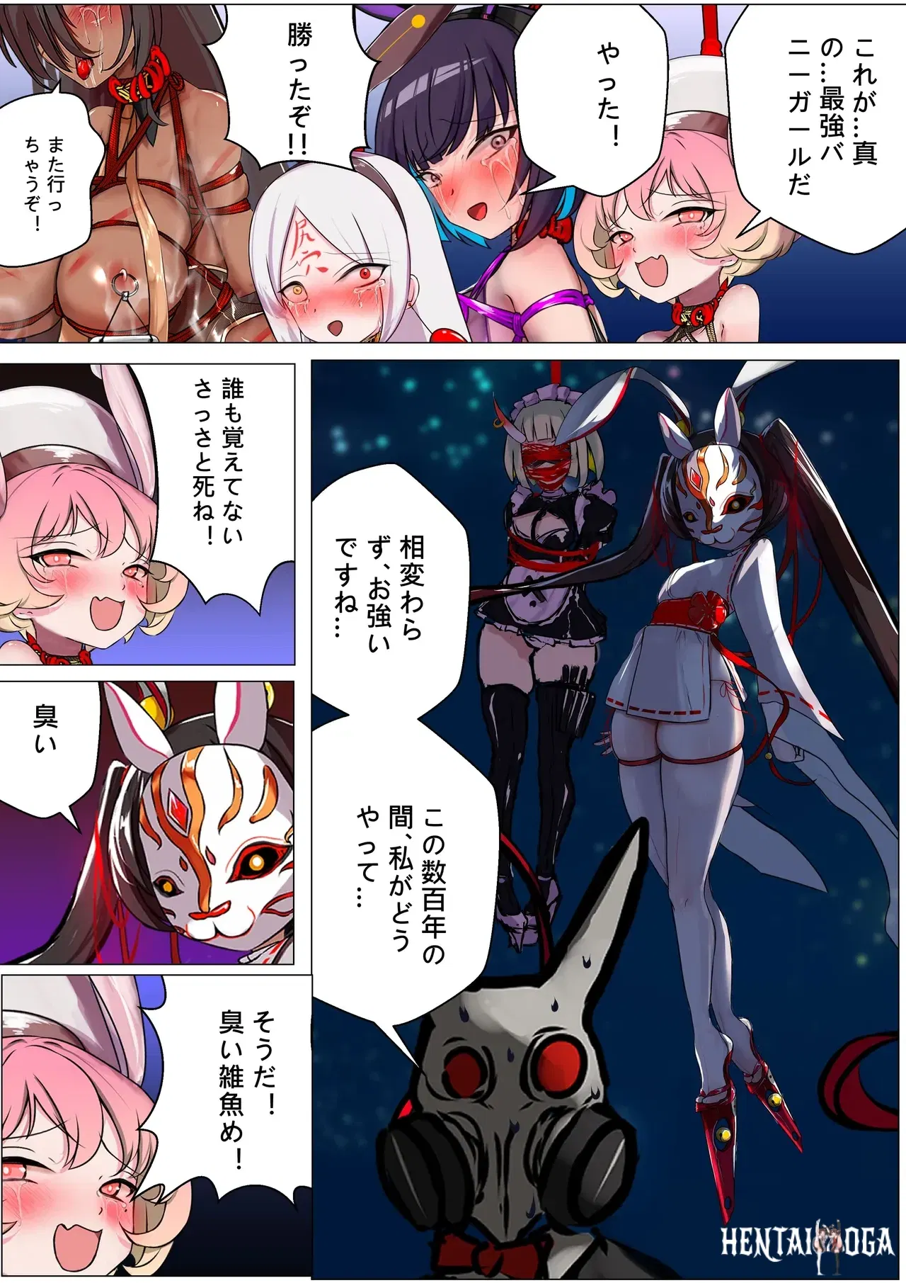 Image #11