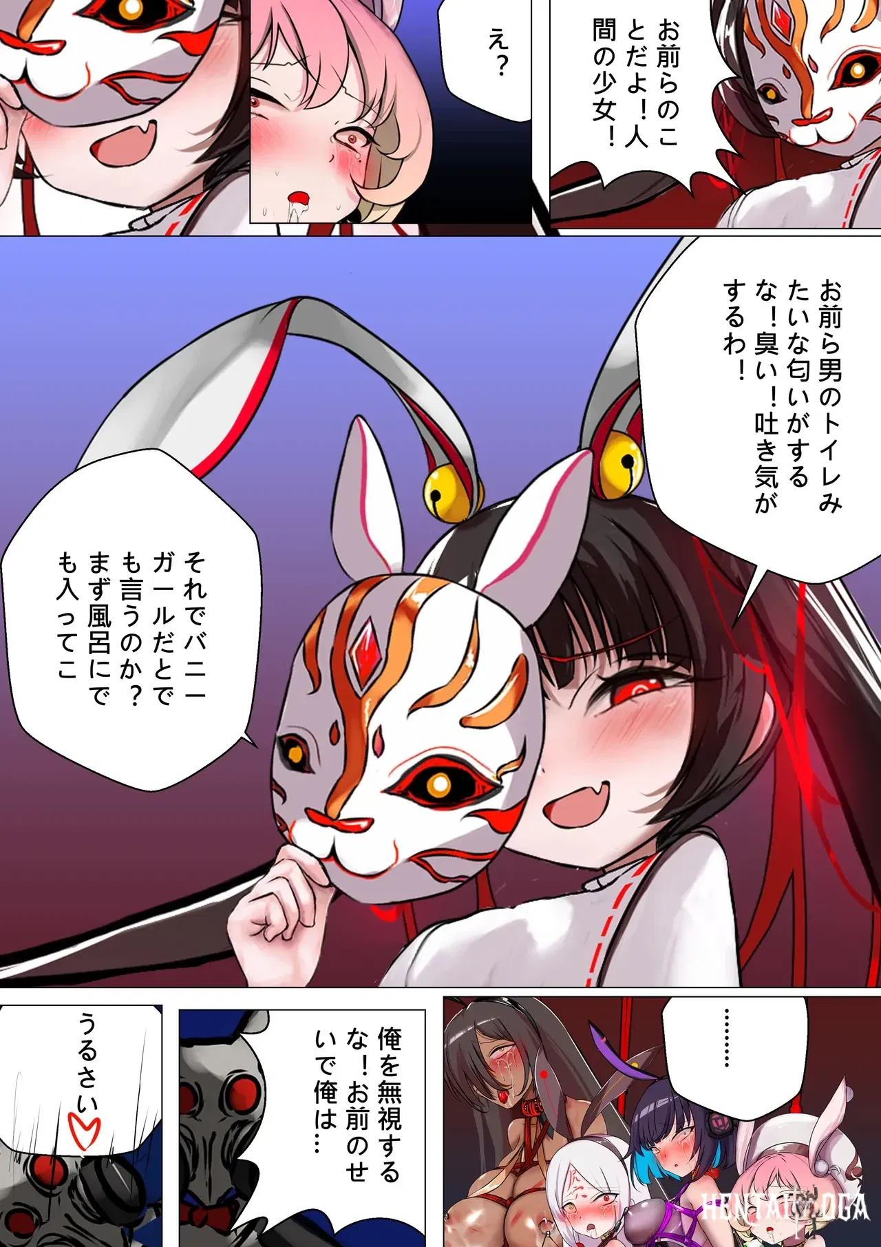 Image #13