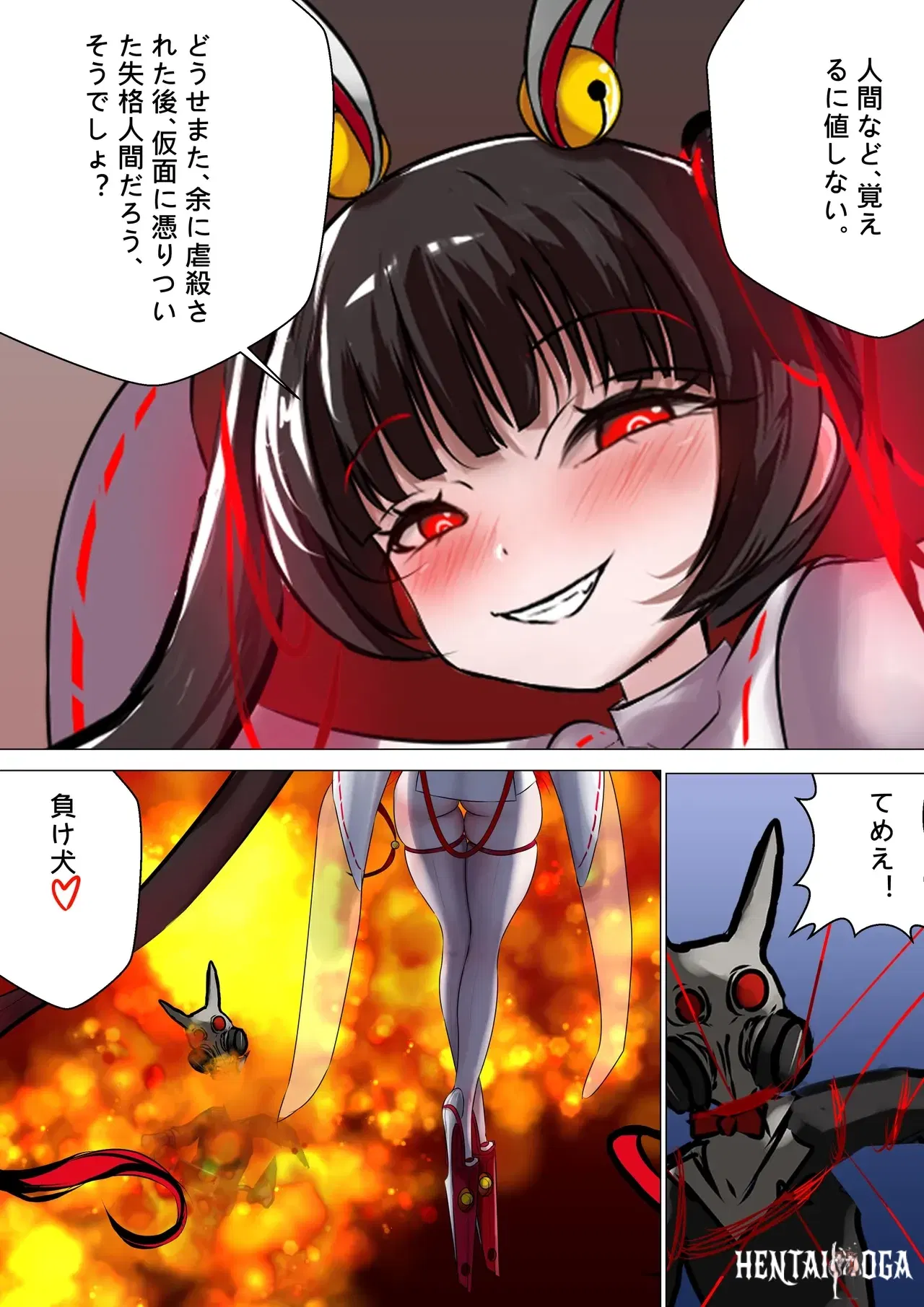 Image #14