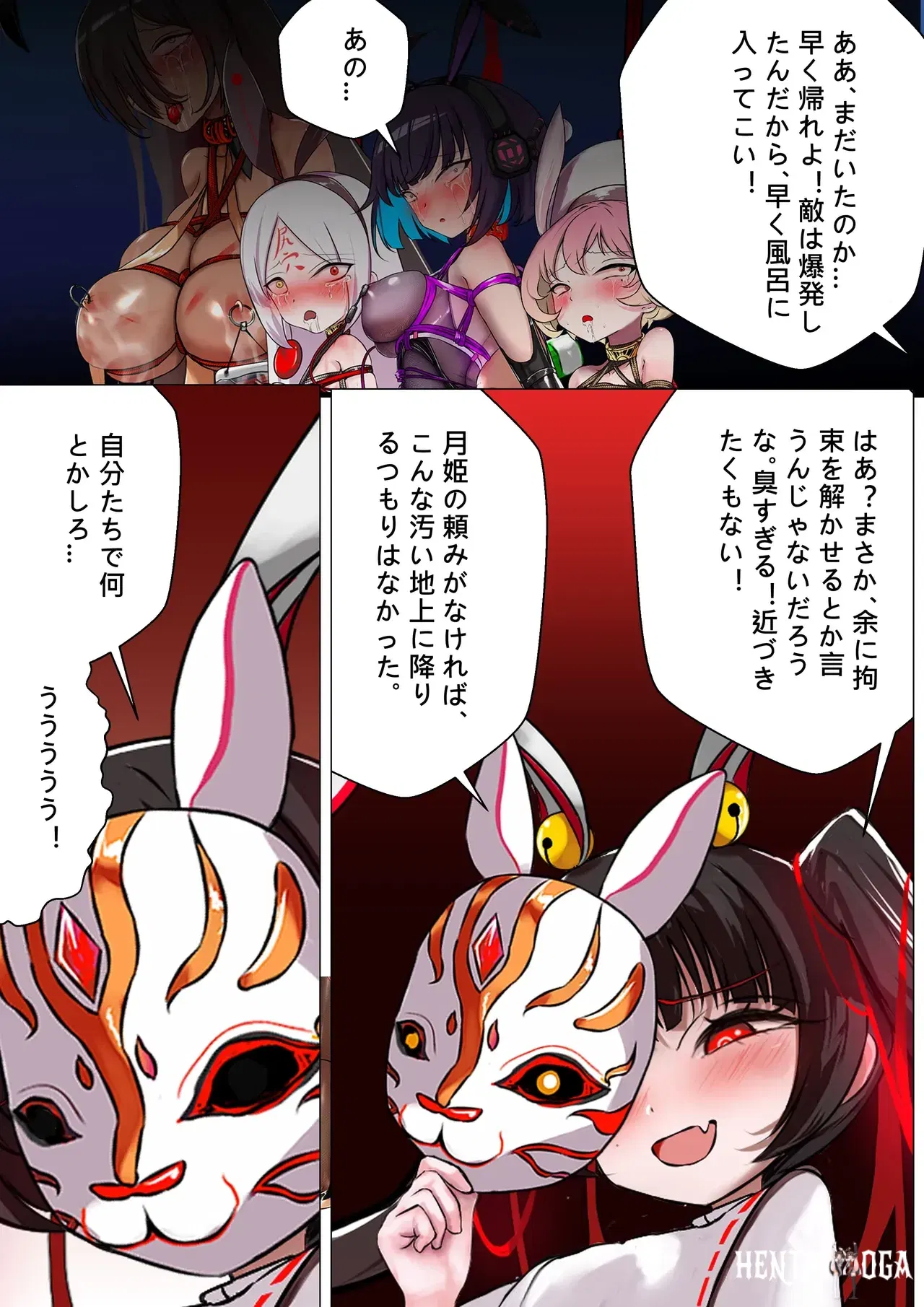 Image #15