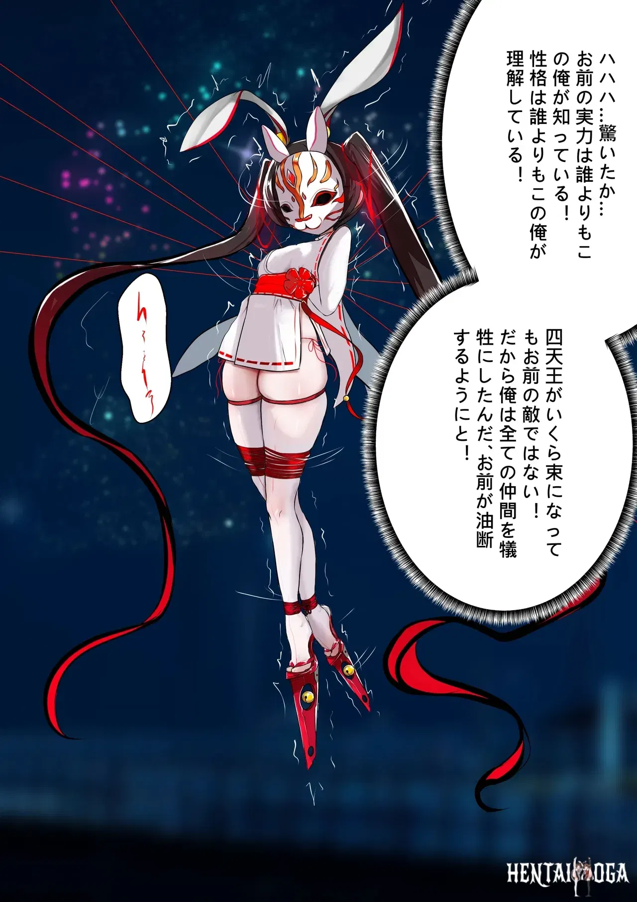 Image #17
