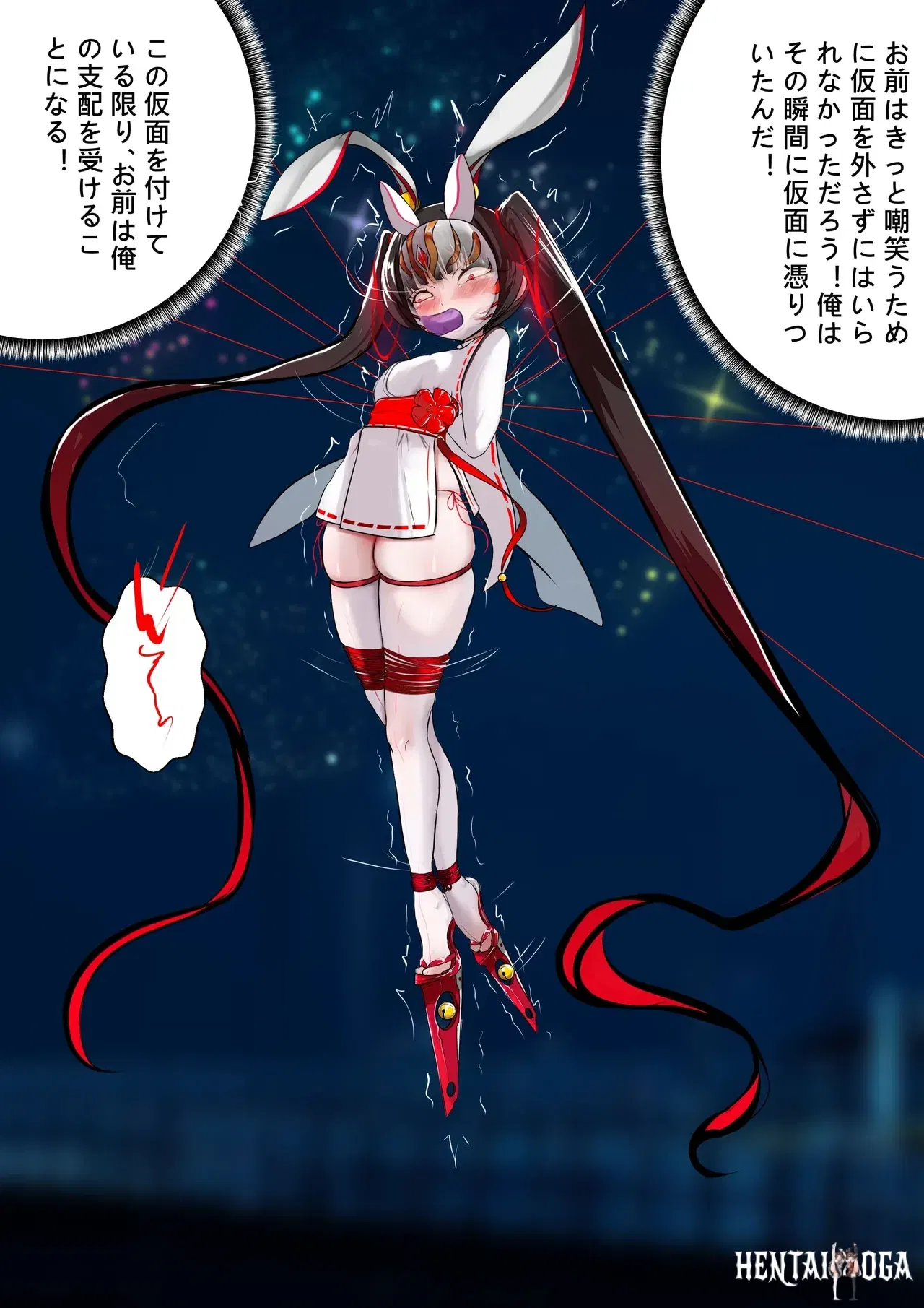 Image #18