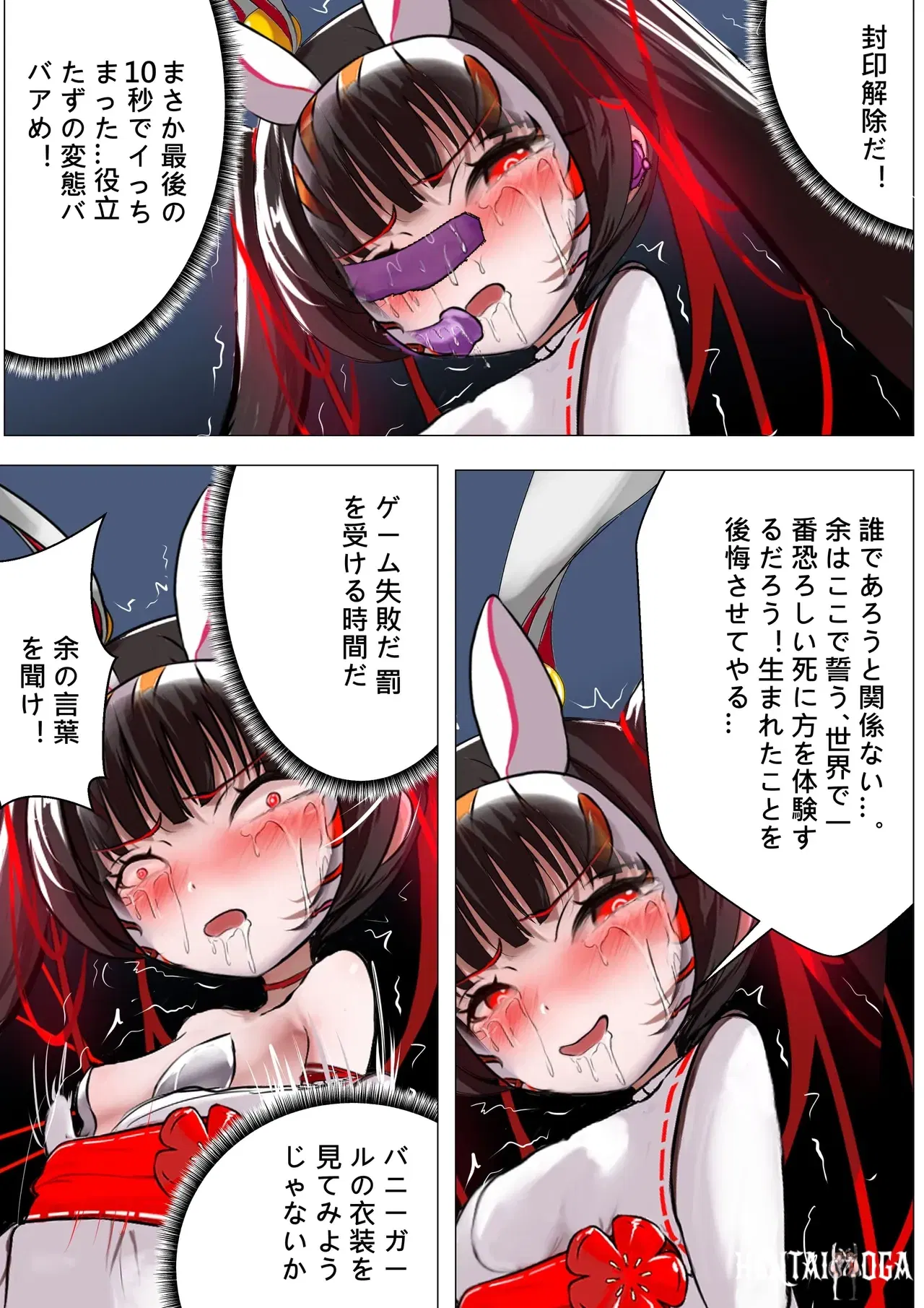 Image #28