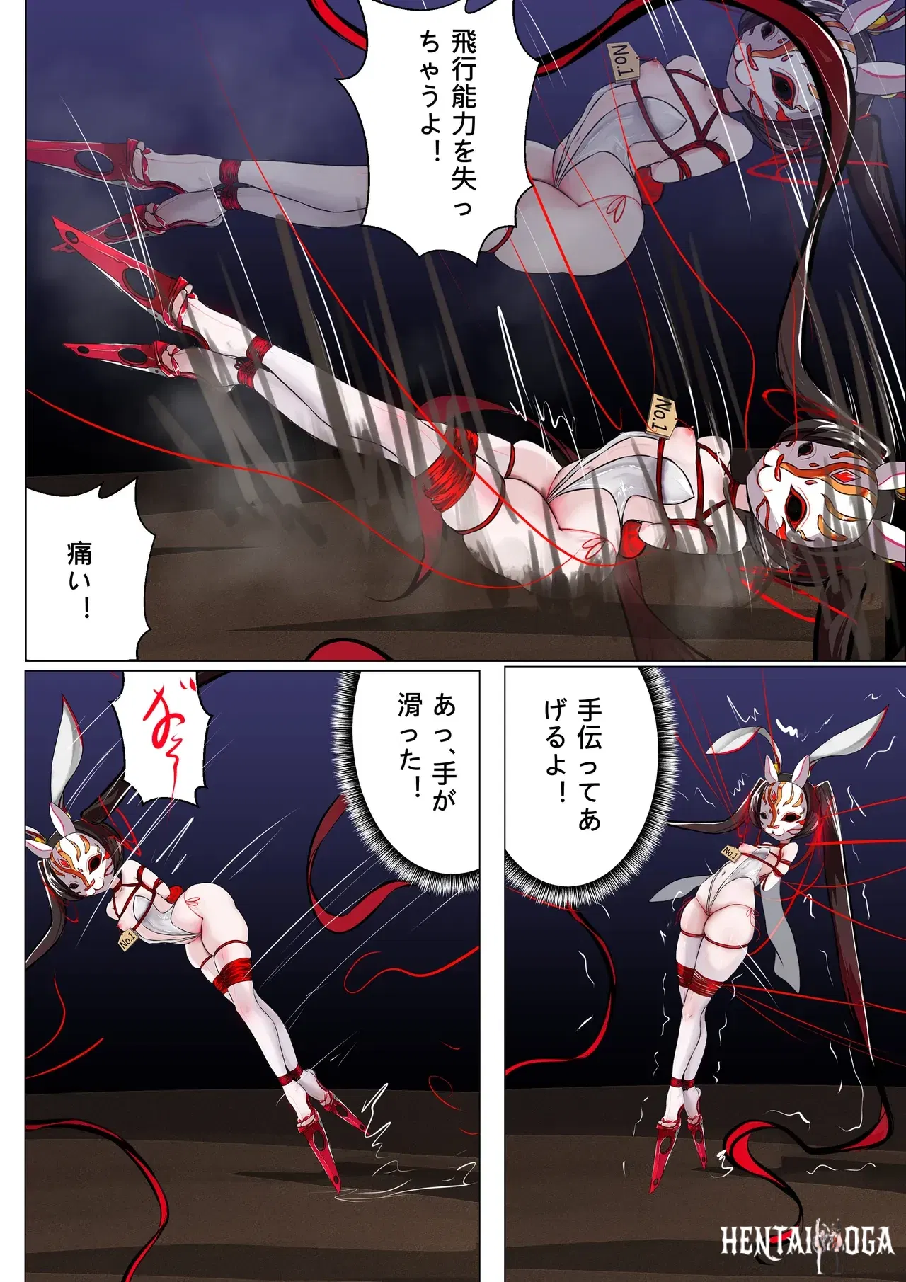 Image #34