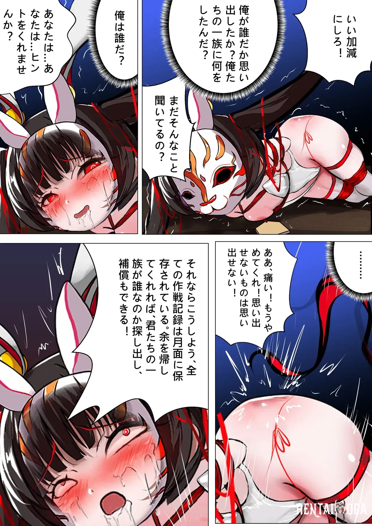 Image #35