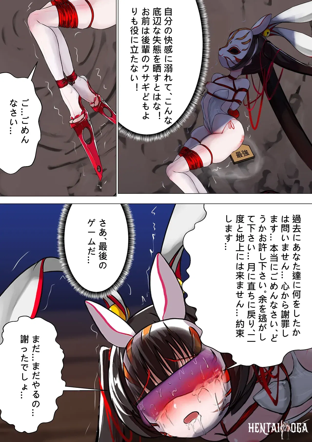 Image #44