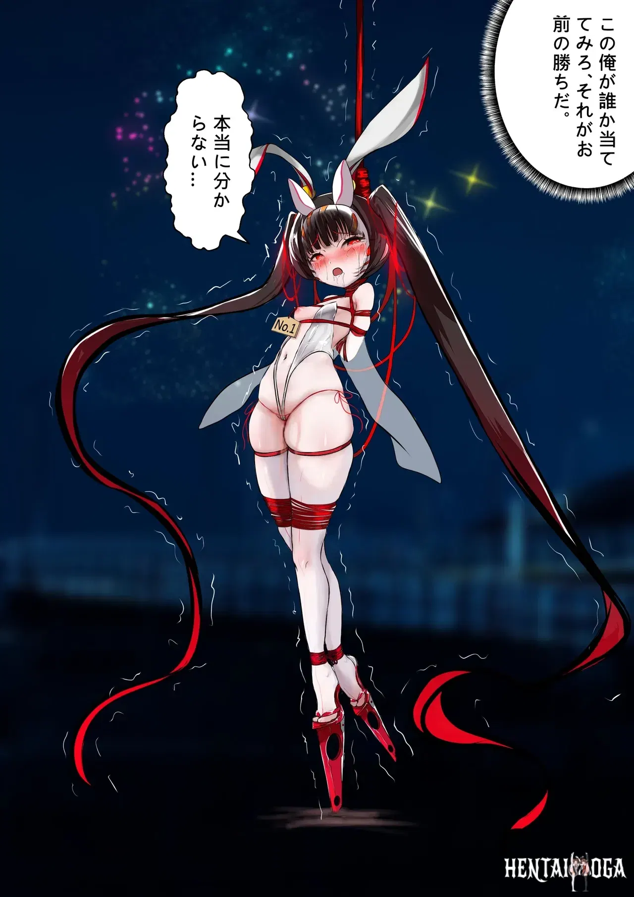 Image #45