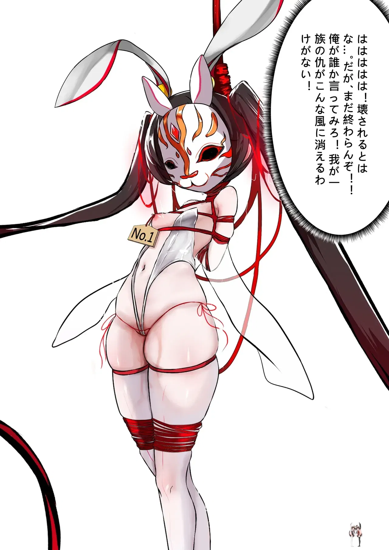 Image #53