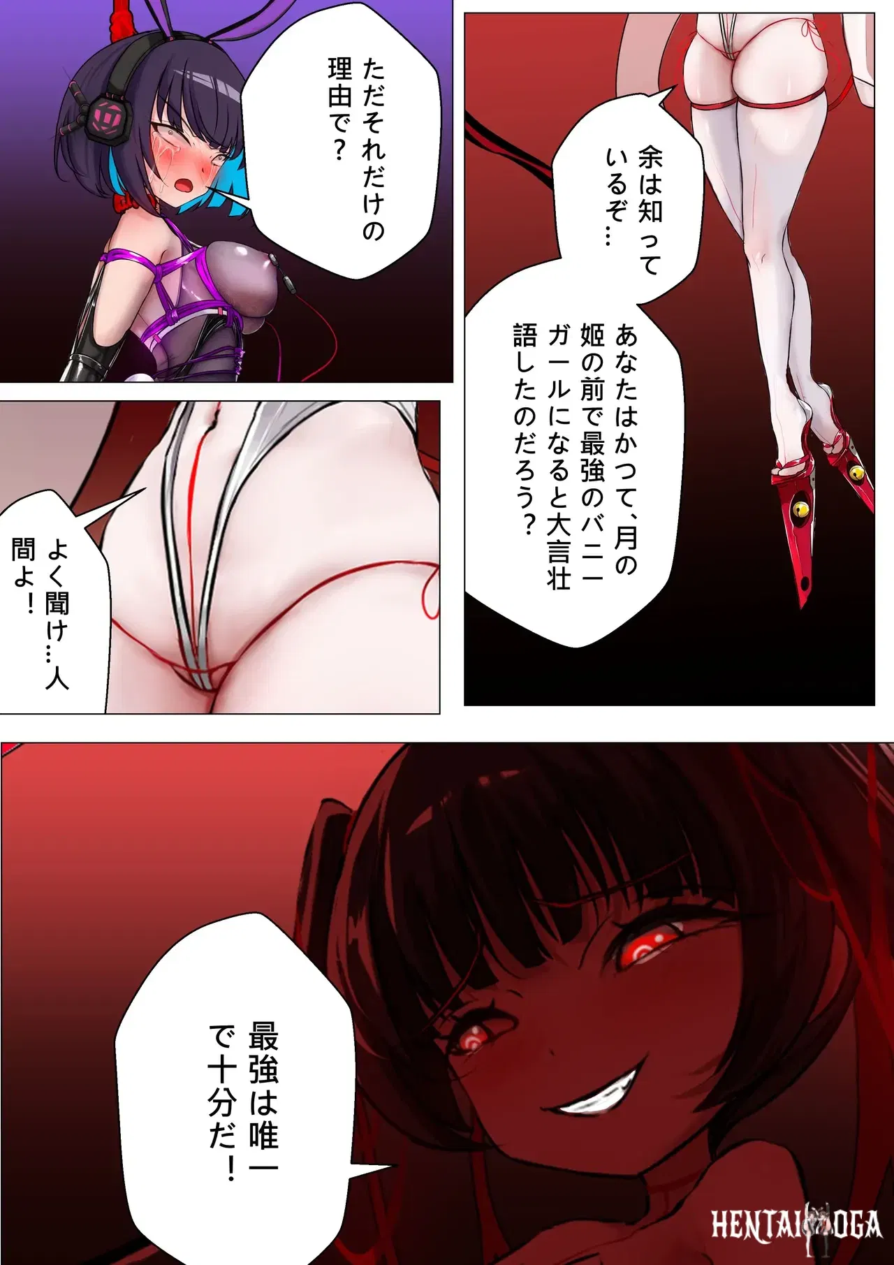 Image #57