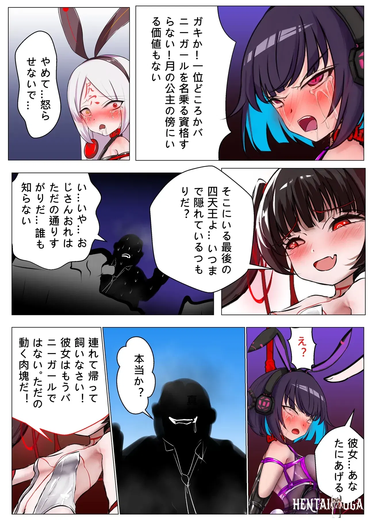 Image #58