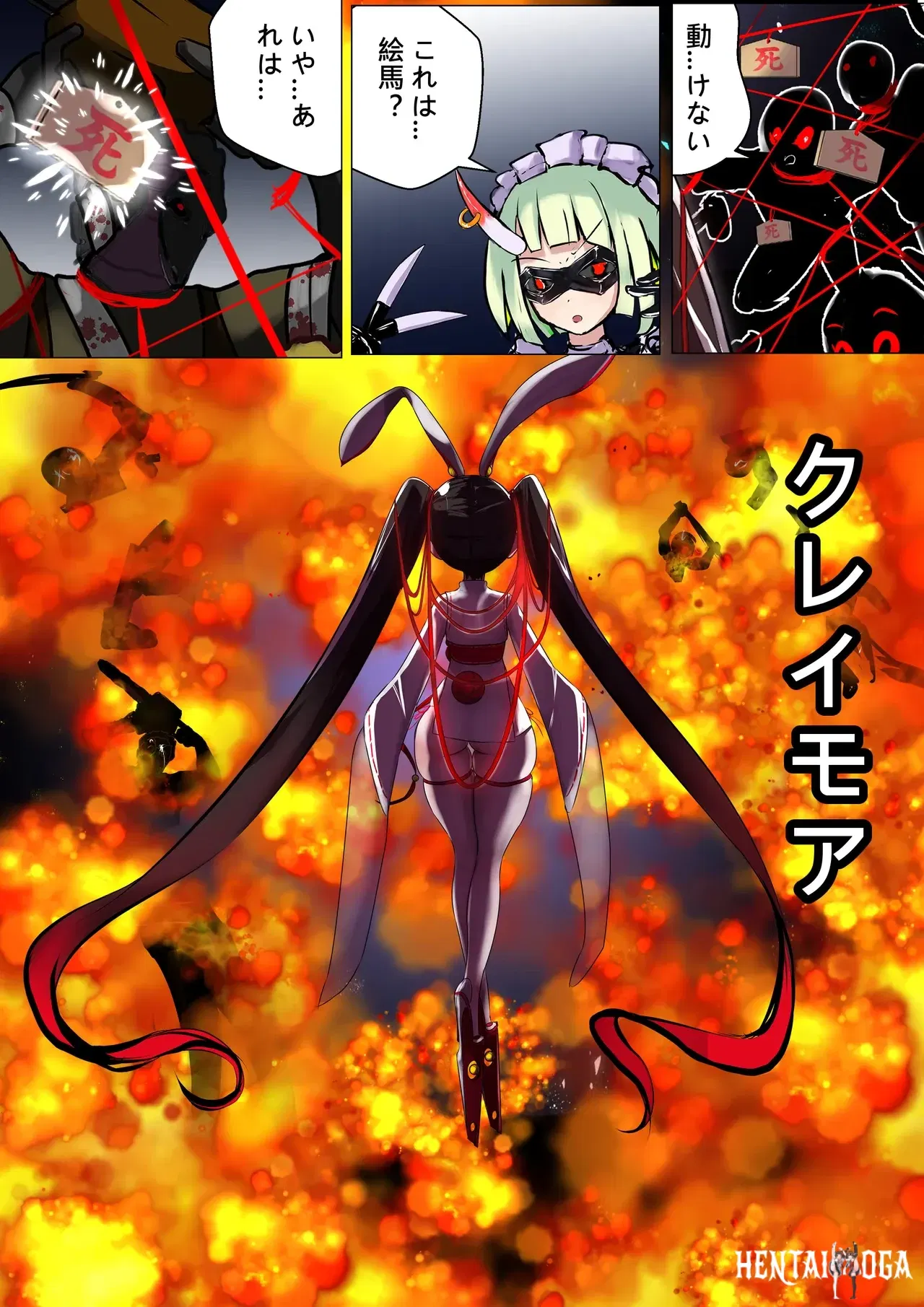 Image #7