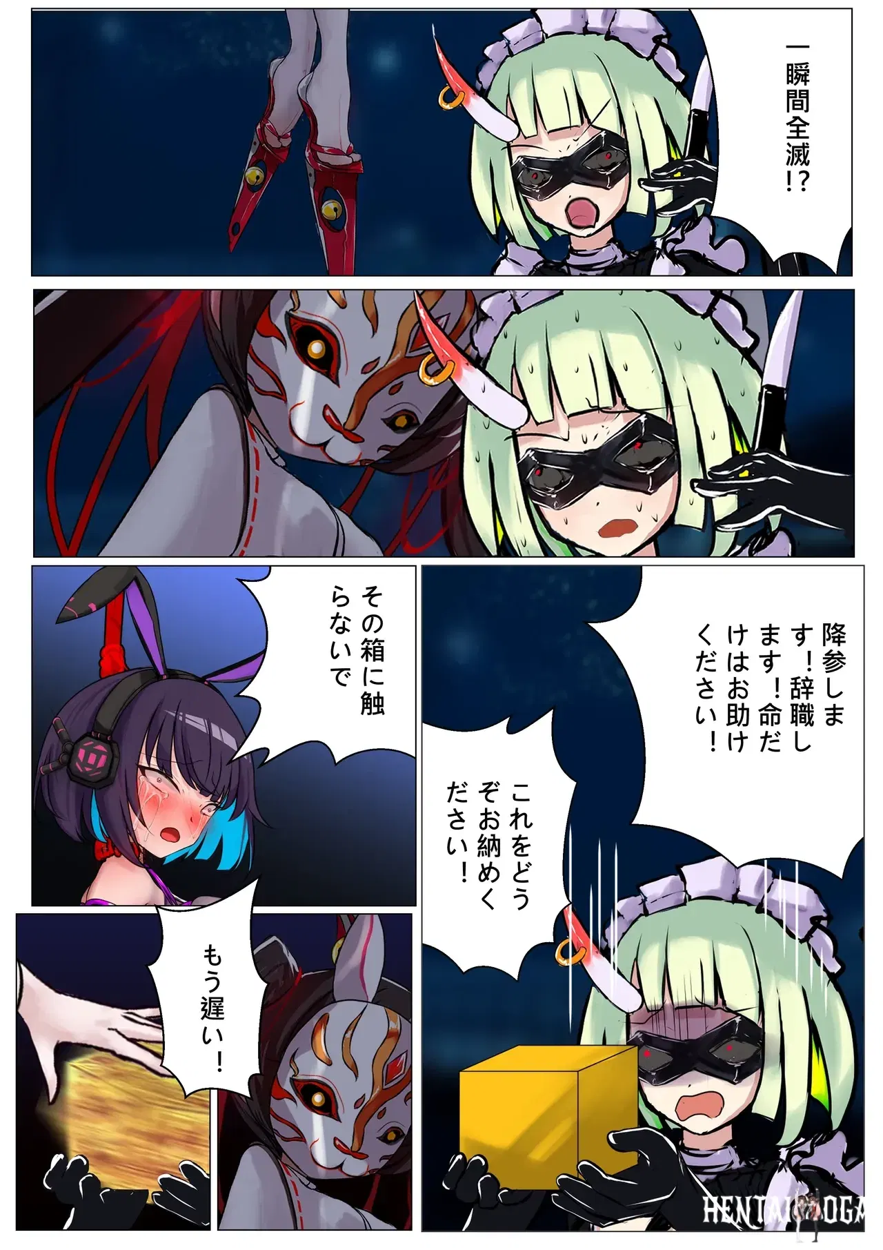 Image #8