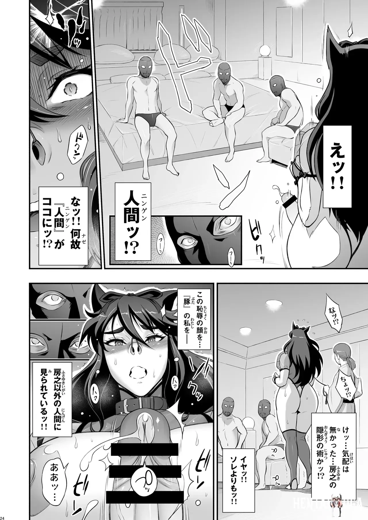 Image #24
