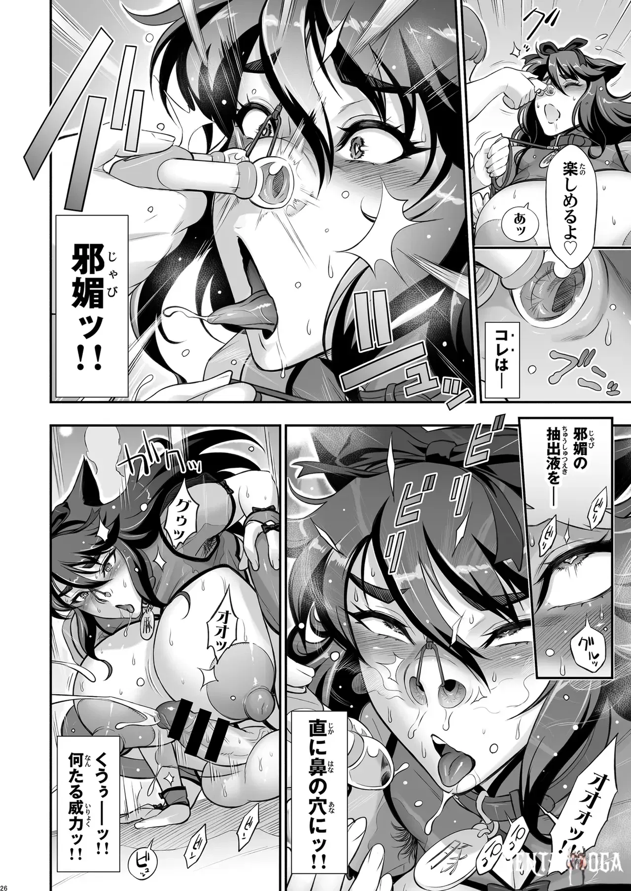 Image #26