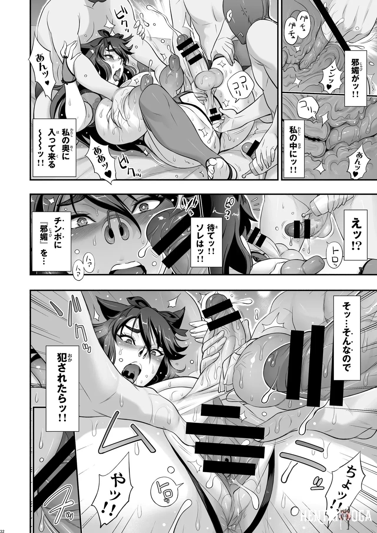 Image #32