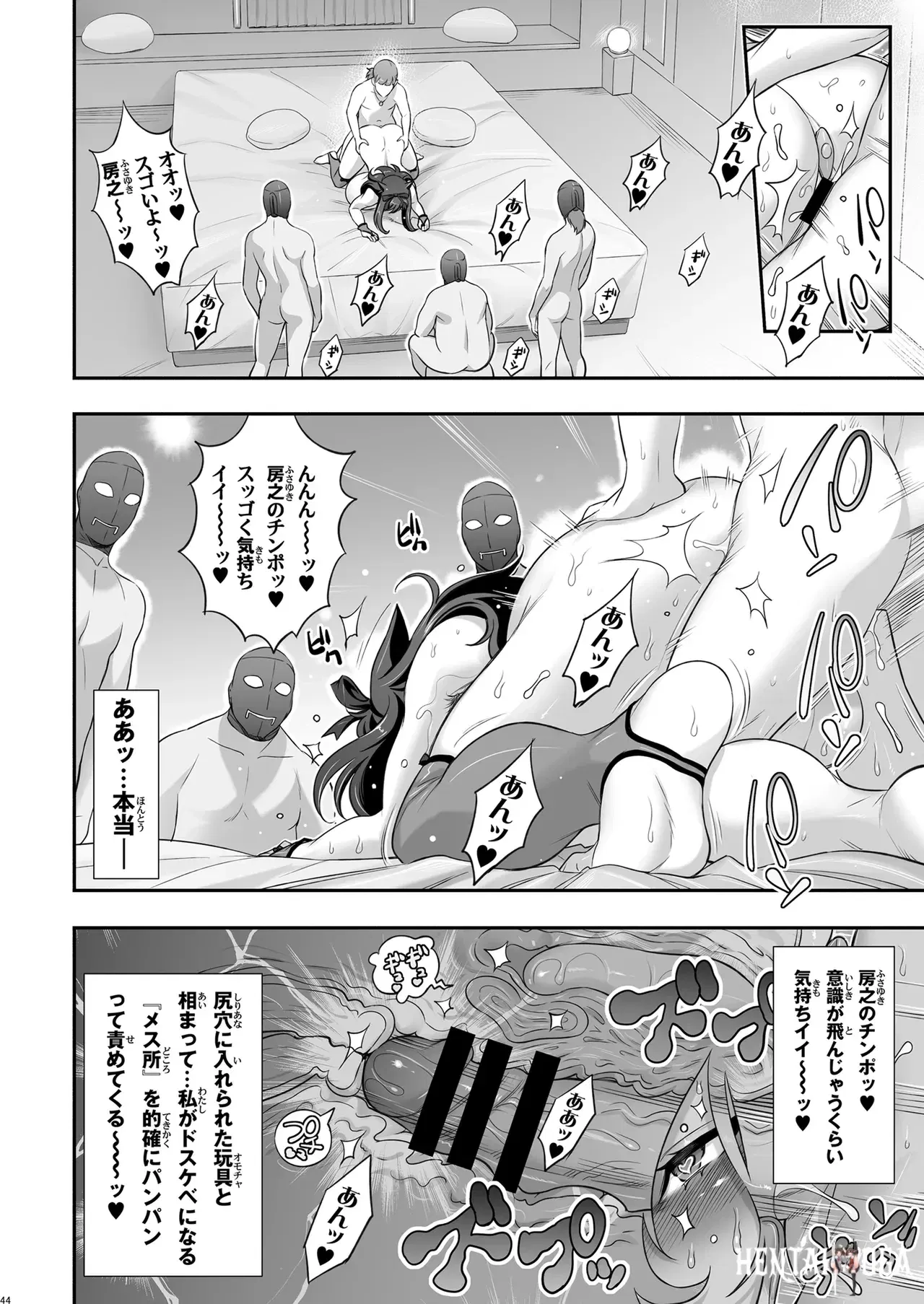 Image #44
