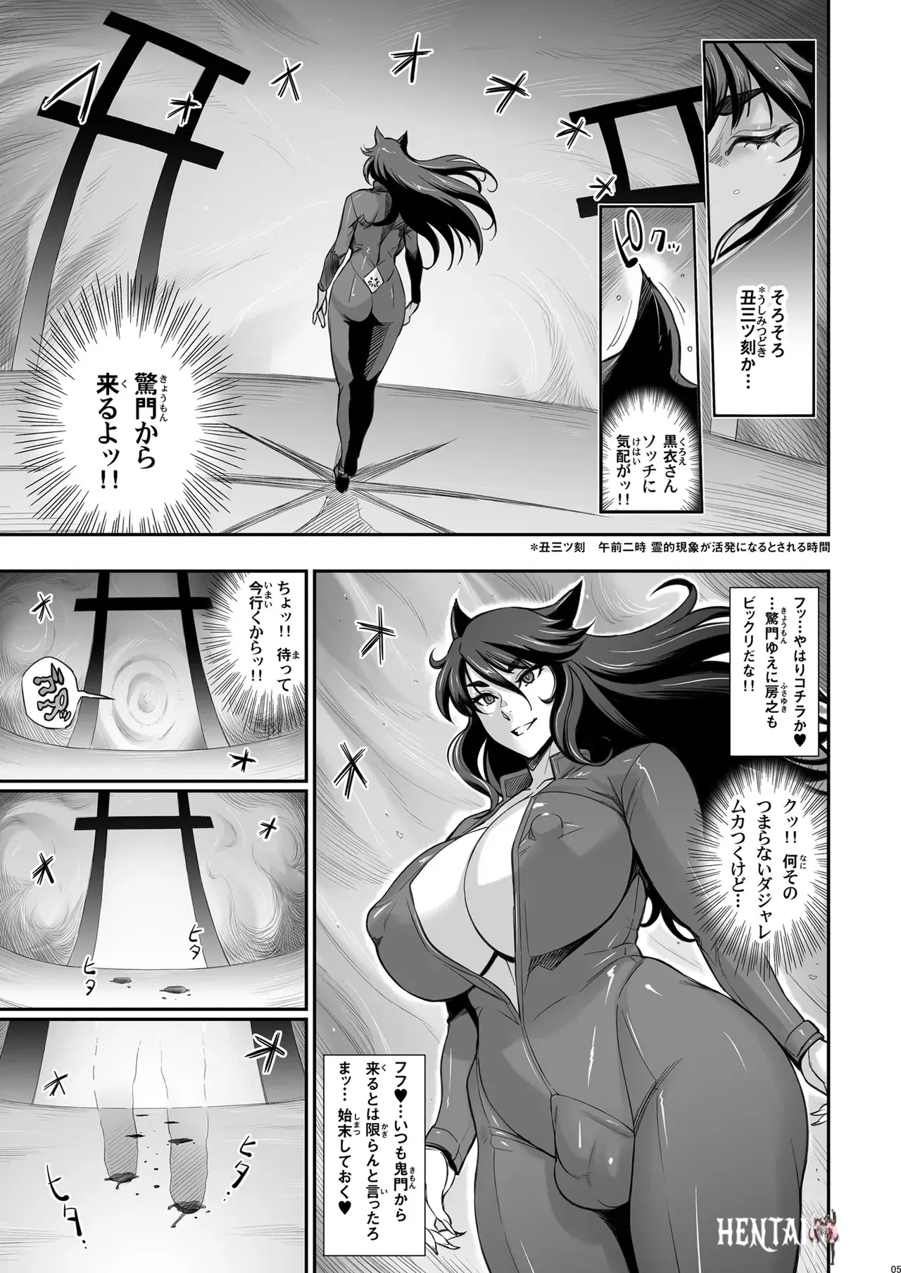 Image #5