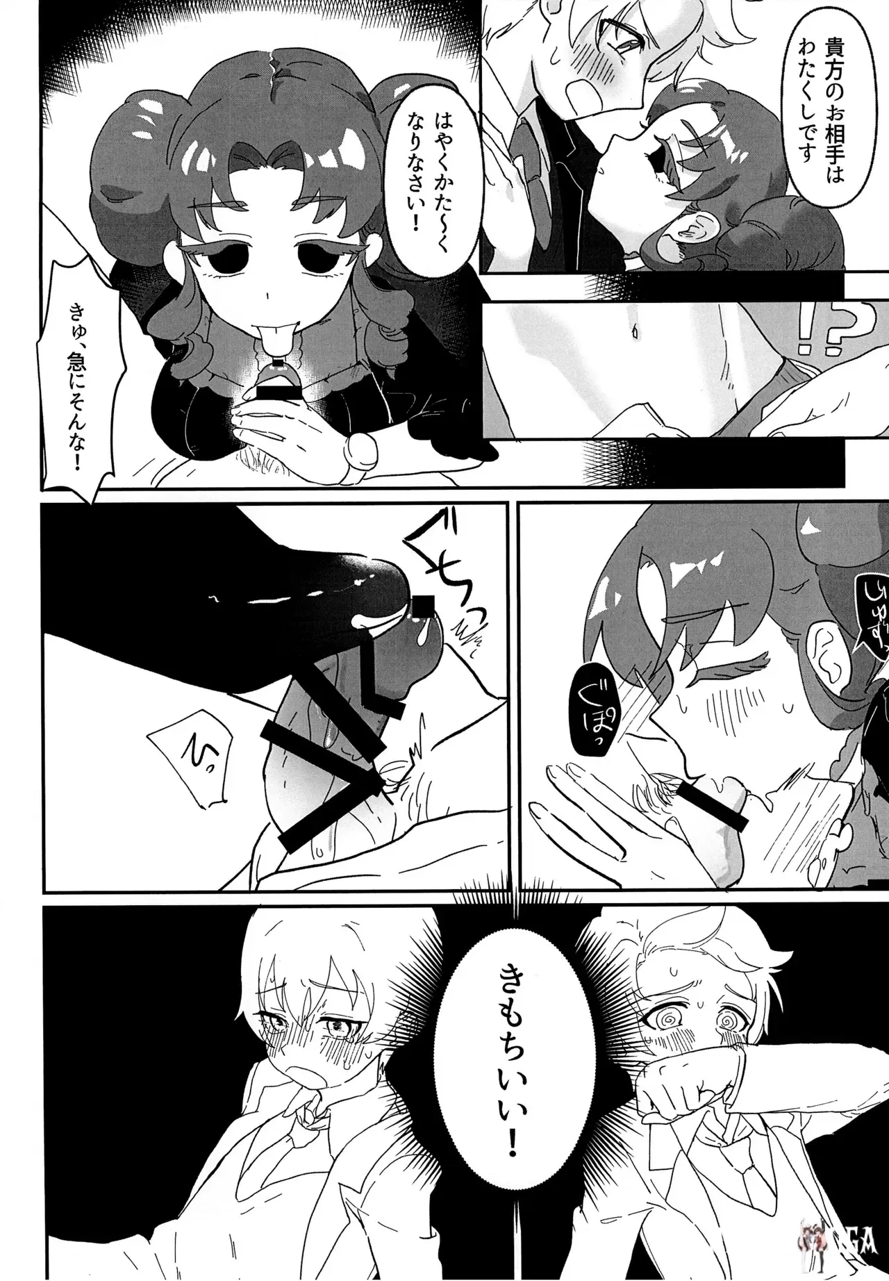 Image #10