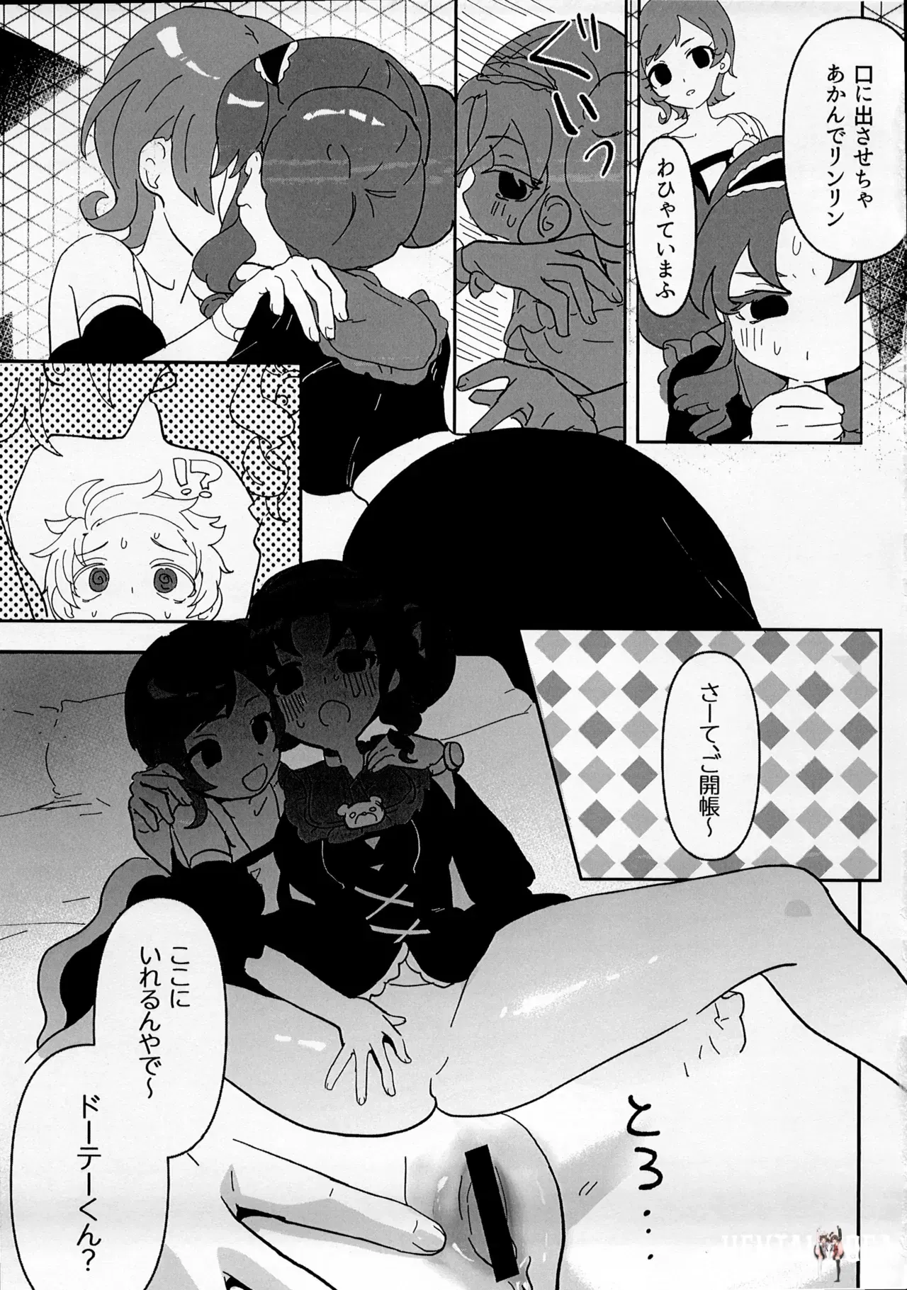 Image #11