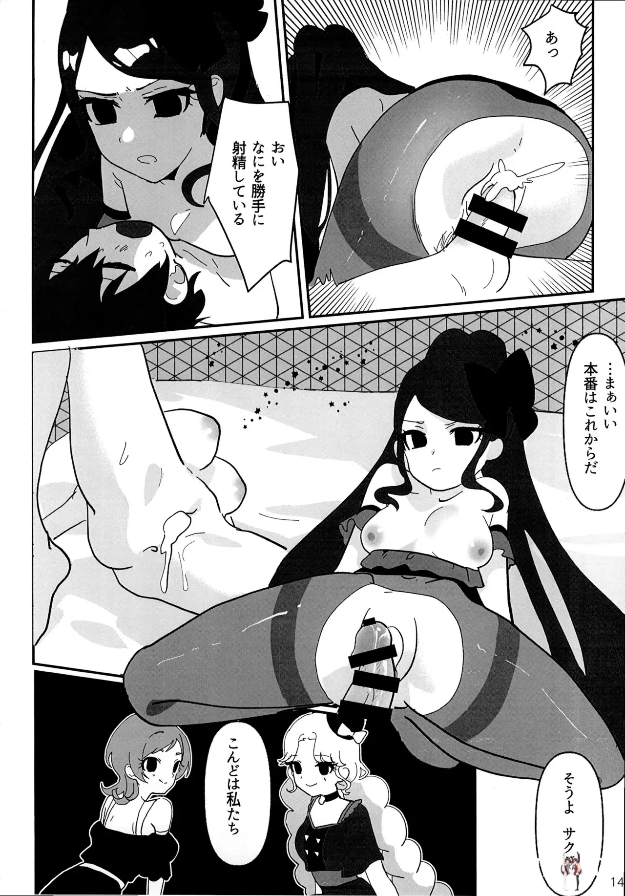 Image #14