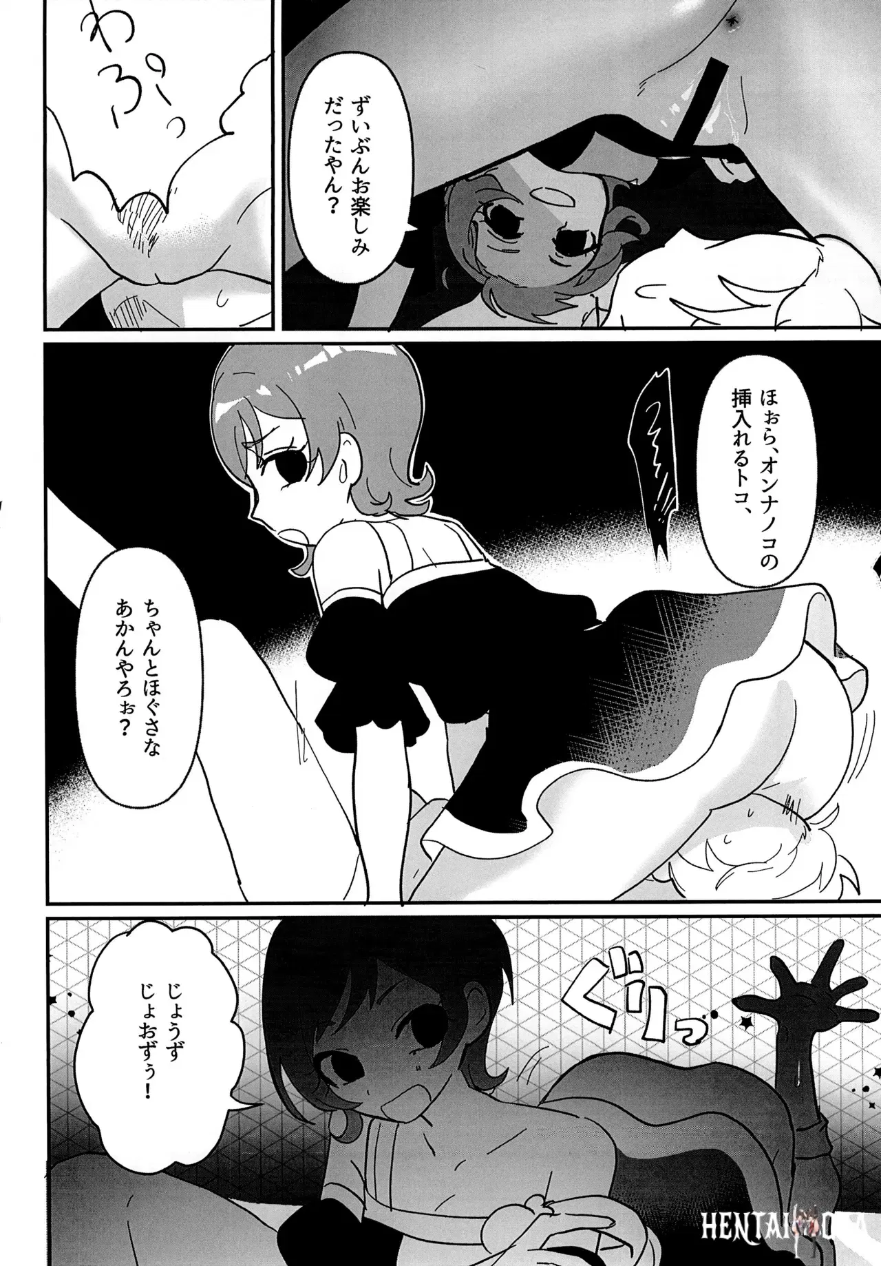 Image #16