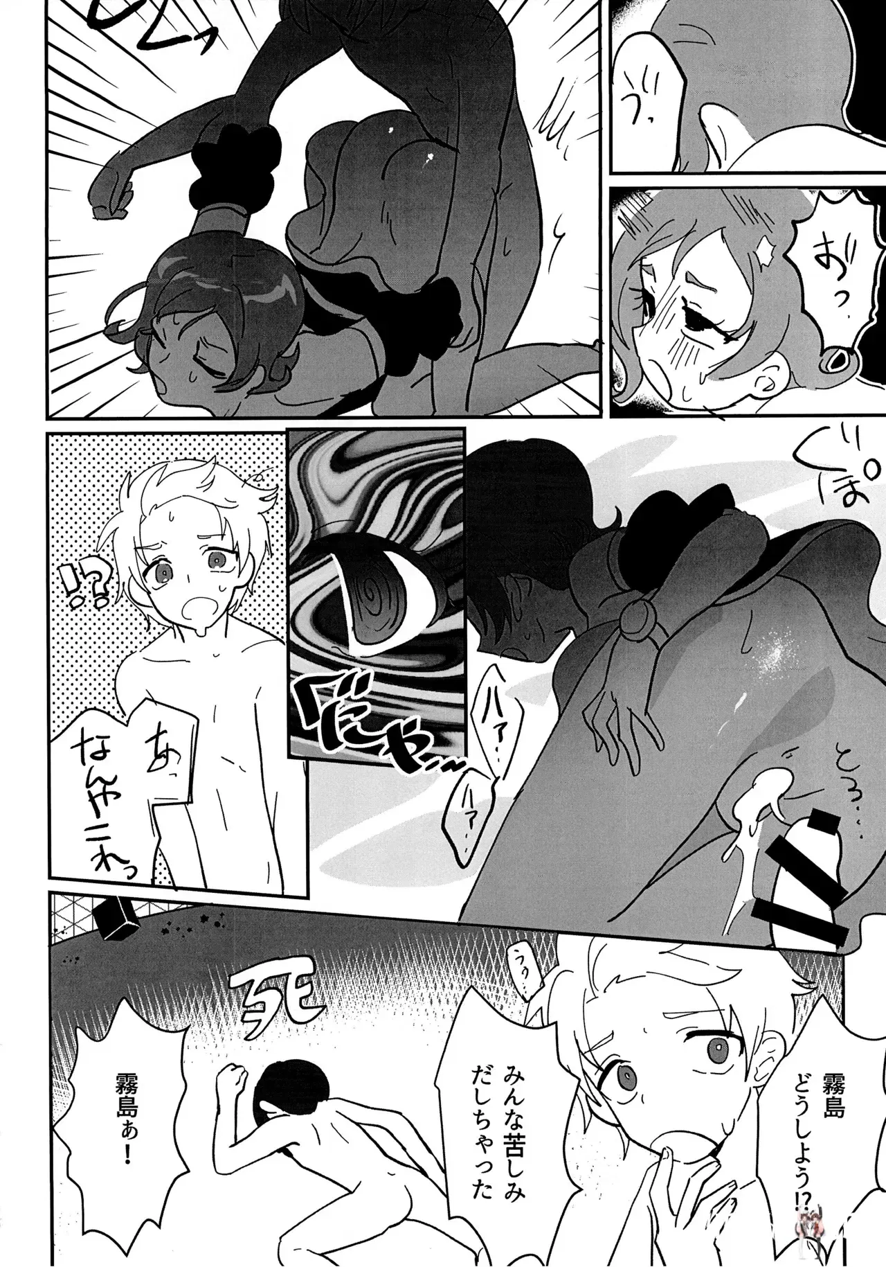 Image #18