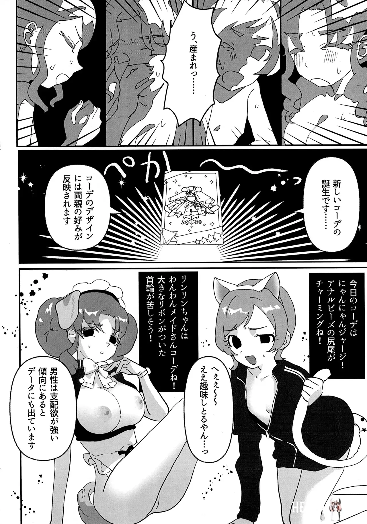 Image #20