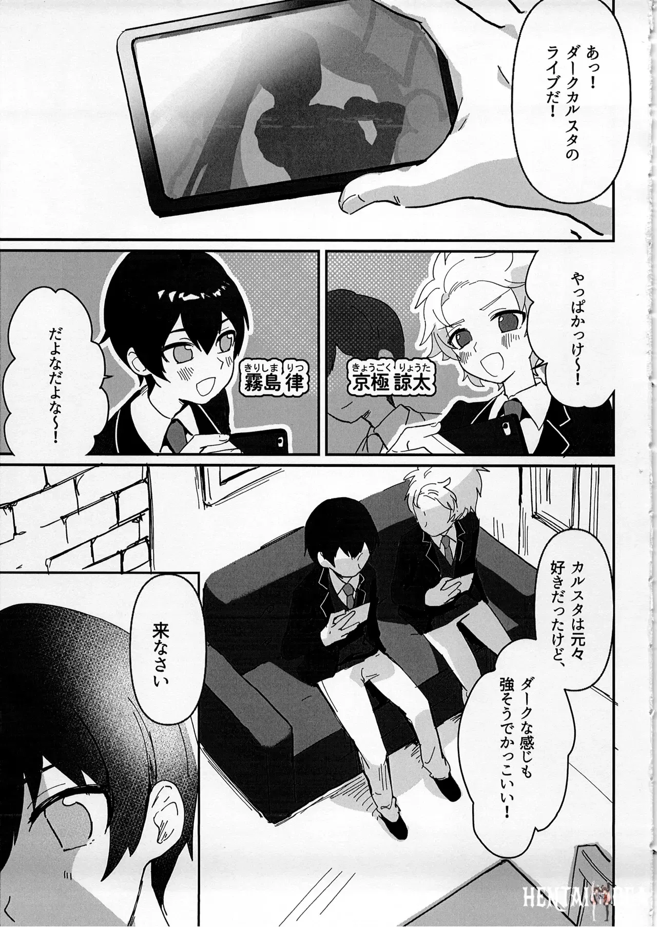 Image #5
